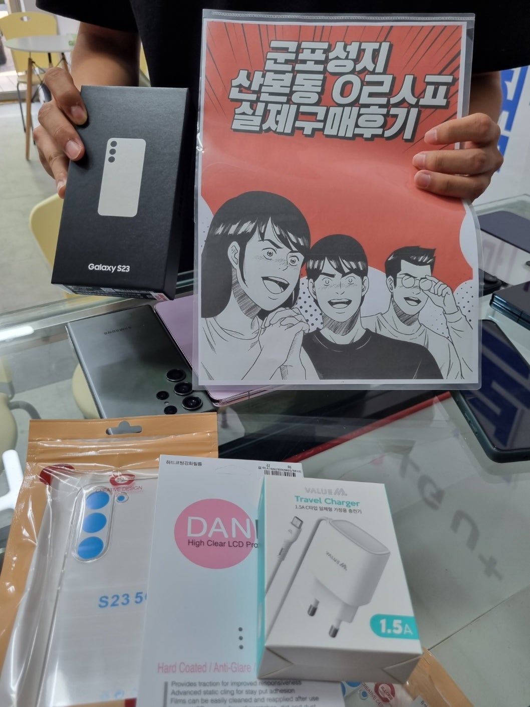 균포 산본동 ㅇㄹㅅㅍ 옆에서 a23