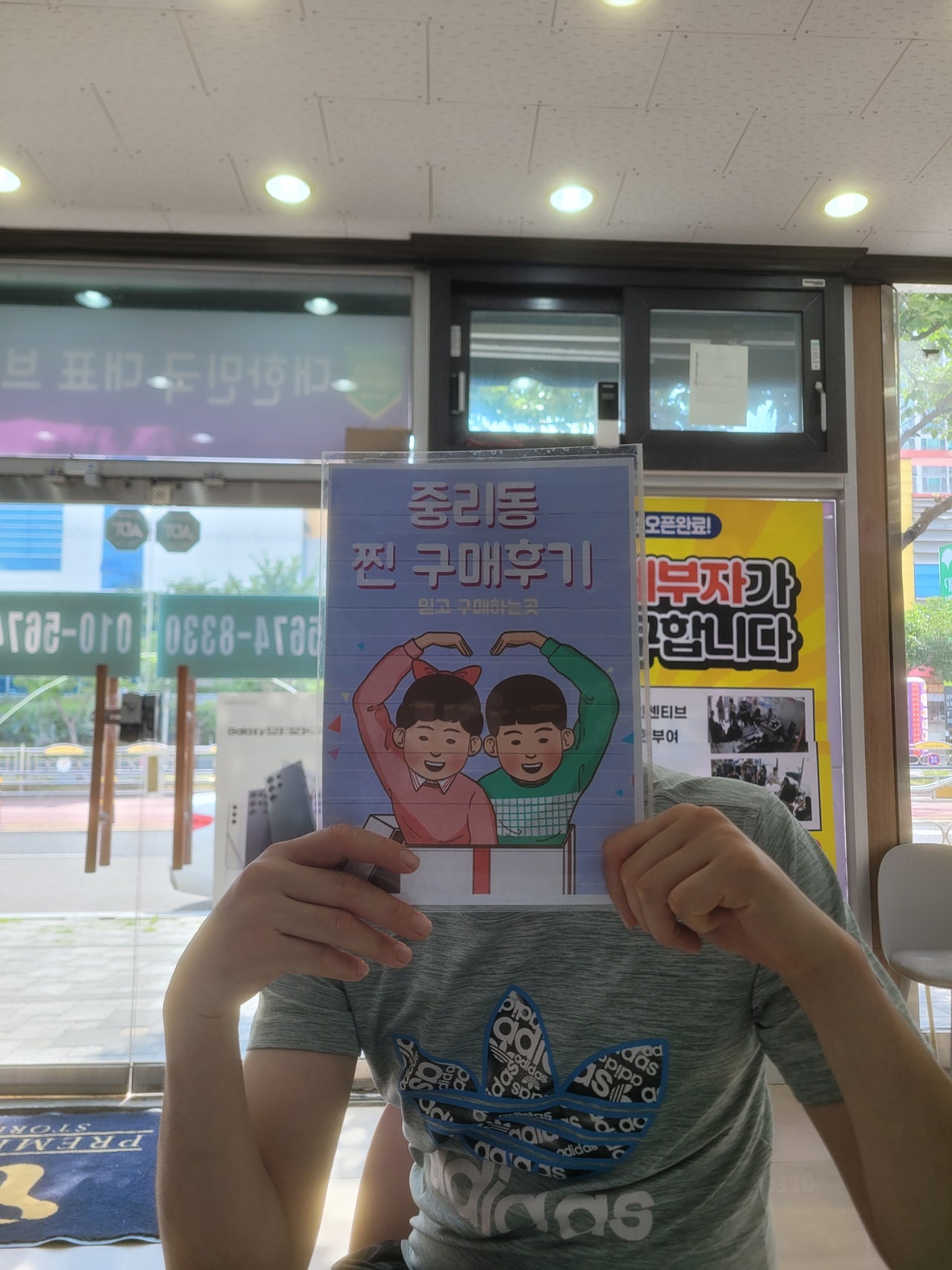 중리 성지방문~~