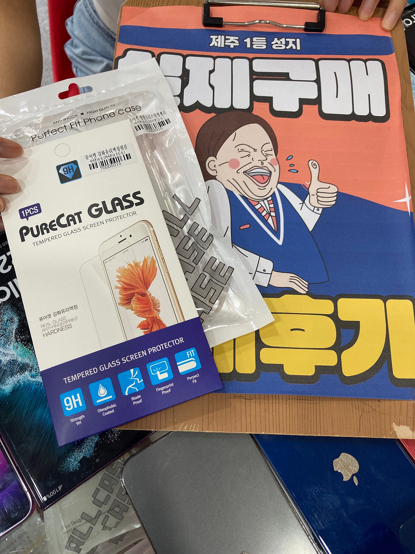 👍제주 ㅎㅇㅊㅎㄱ 14 ㅋㅌㅇㄷ 구매후기👍