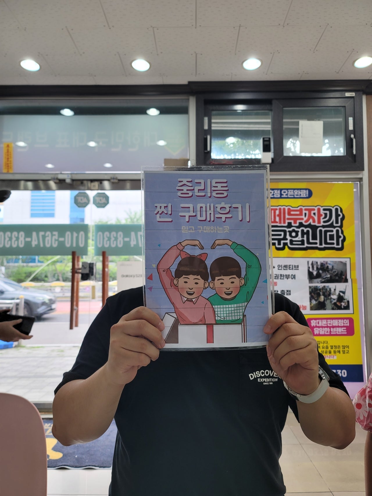 옆커폰 중리점에서 s23플러스 구매하고 갑니다.