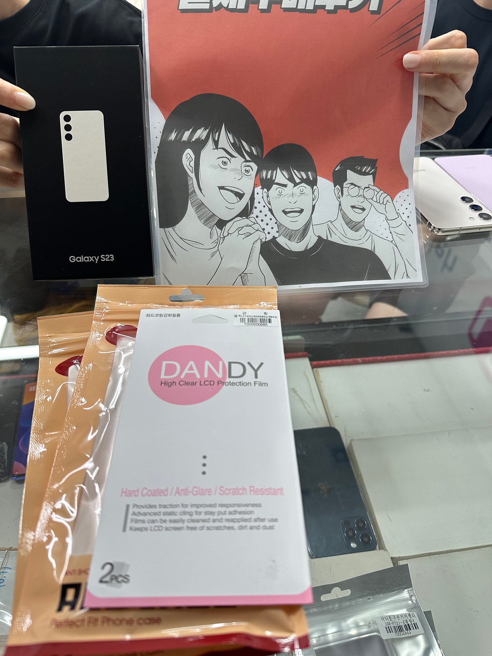 군포 산본동 ㅇㄹㅅㅍ 옆에서 s23 구매