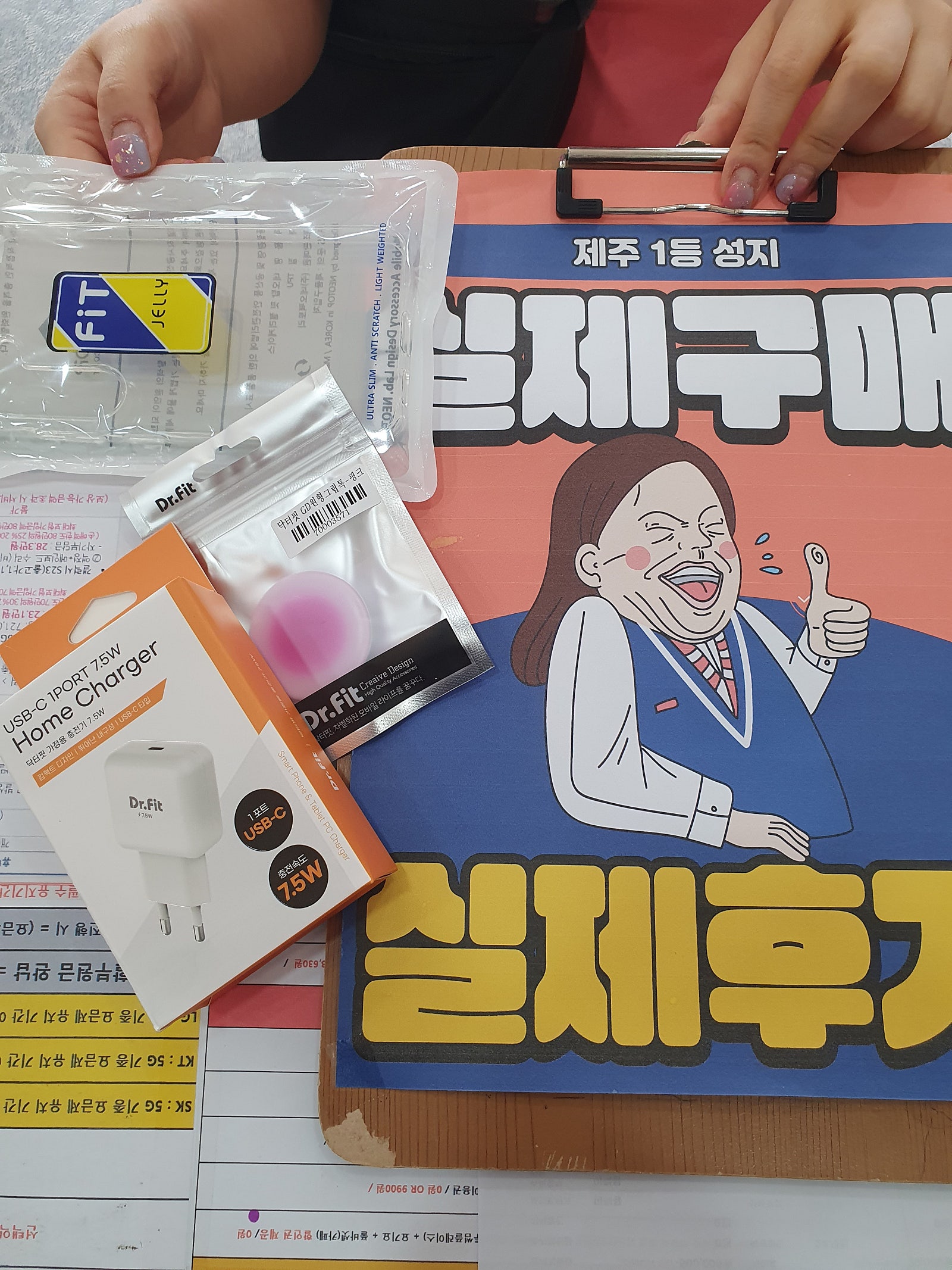 👍제주 ㅎㅇㅊㅎㄱ s23후기👍