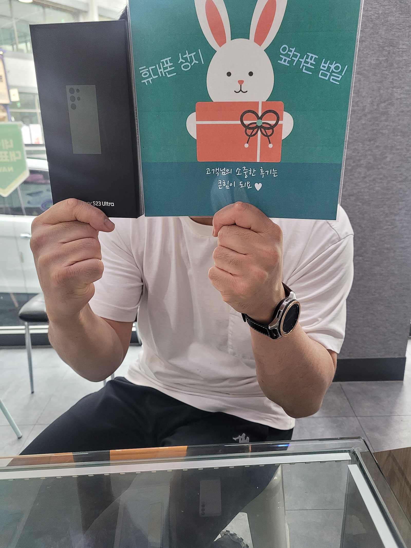 부산 범일동 60 ㄱㅊㅋ 갤럭시 S23 울트라 개통 후기