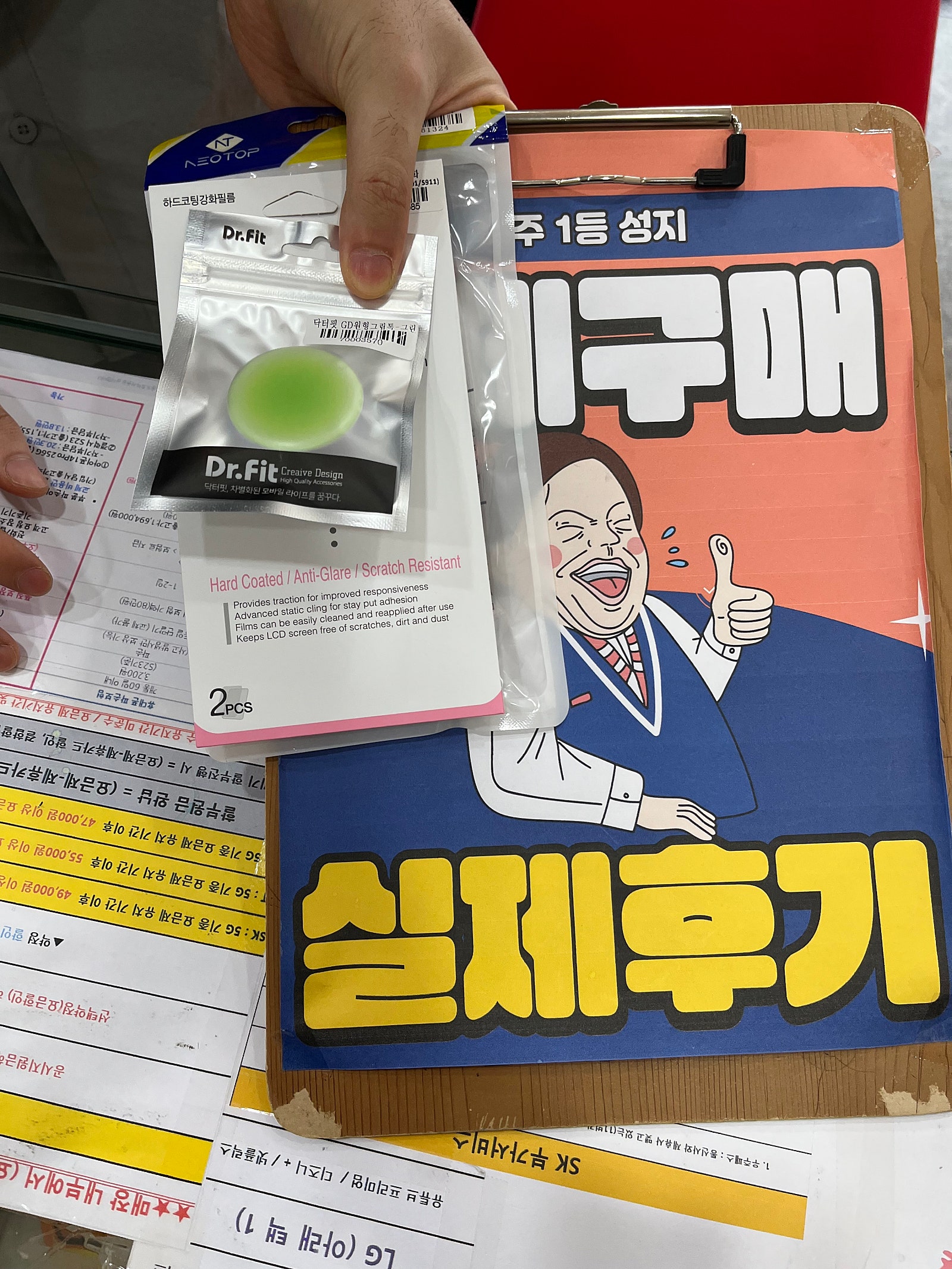 제주 ㅎㅇㅊㅎㄱ 후기