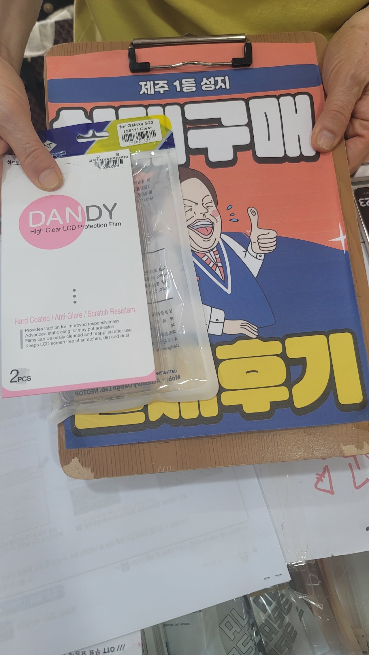 👍제주 ㅎㅇㅊㅎㄱ s23후기👍