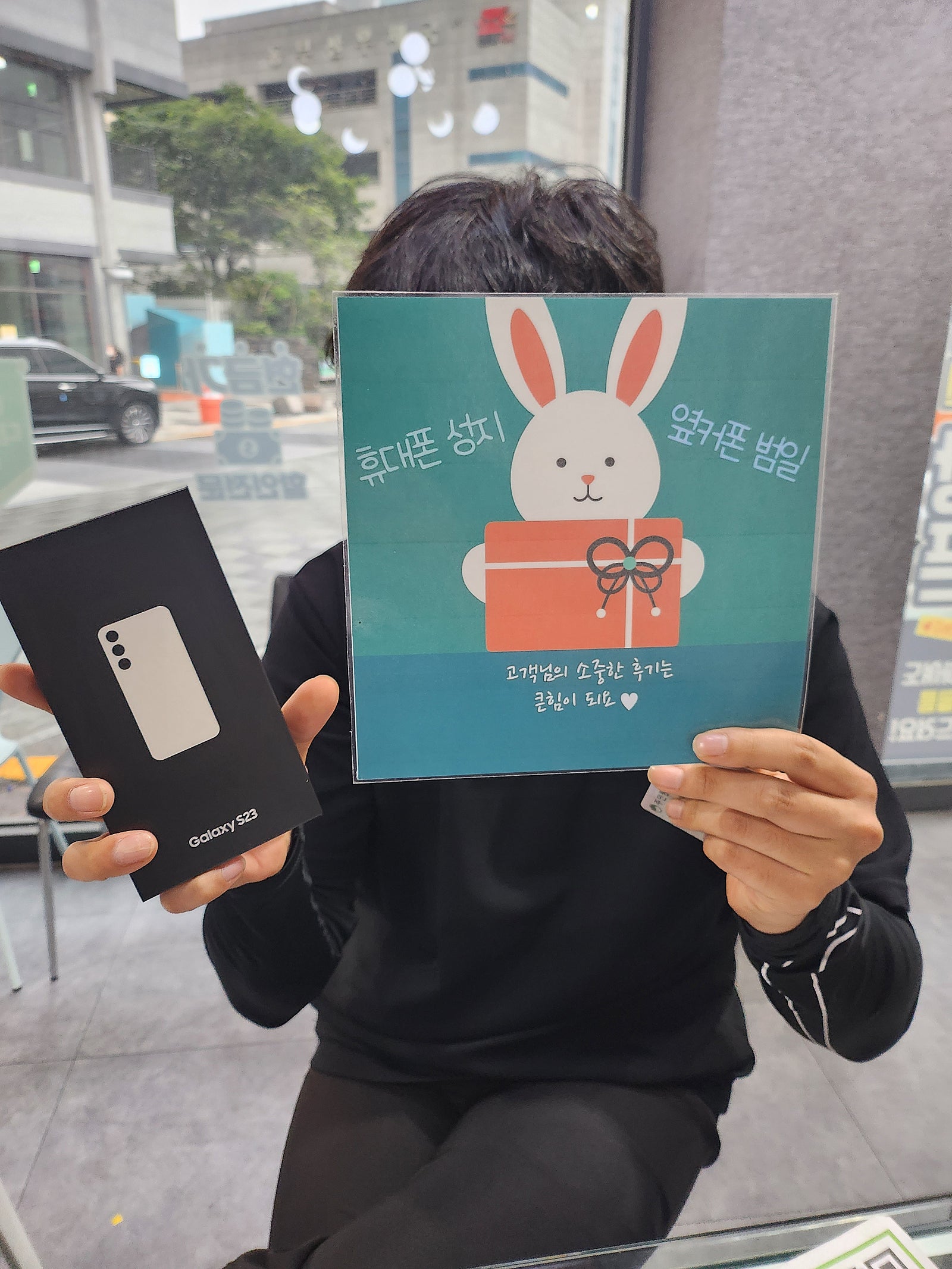 부산 범일동 60 ㄱㅊㅋ 구매후기
