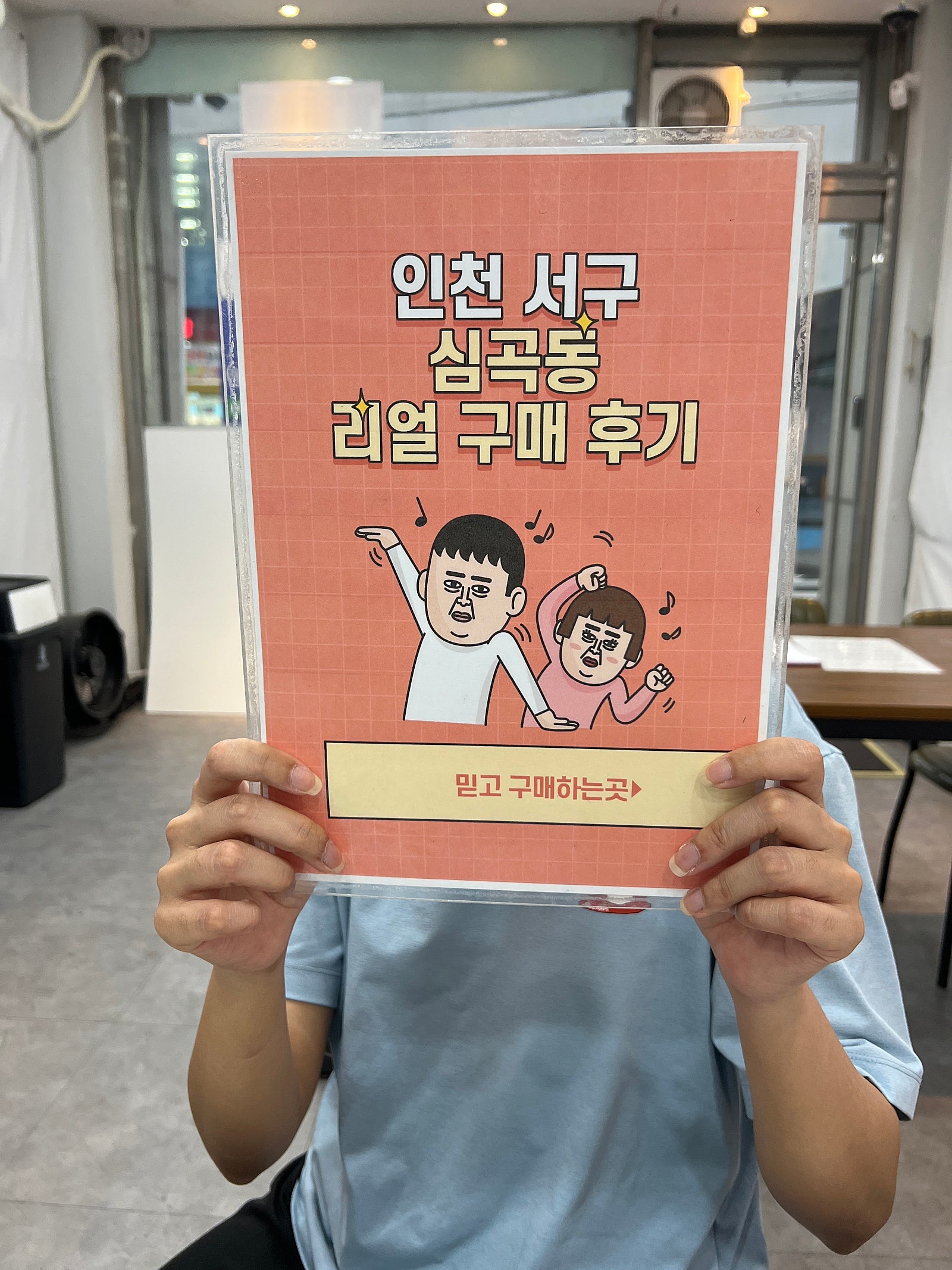 심곡동ㅅㅅㅇㄱ 아이폰13미니 kt기변좋네요