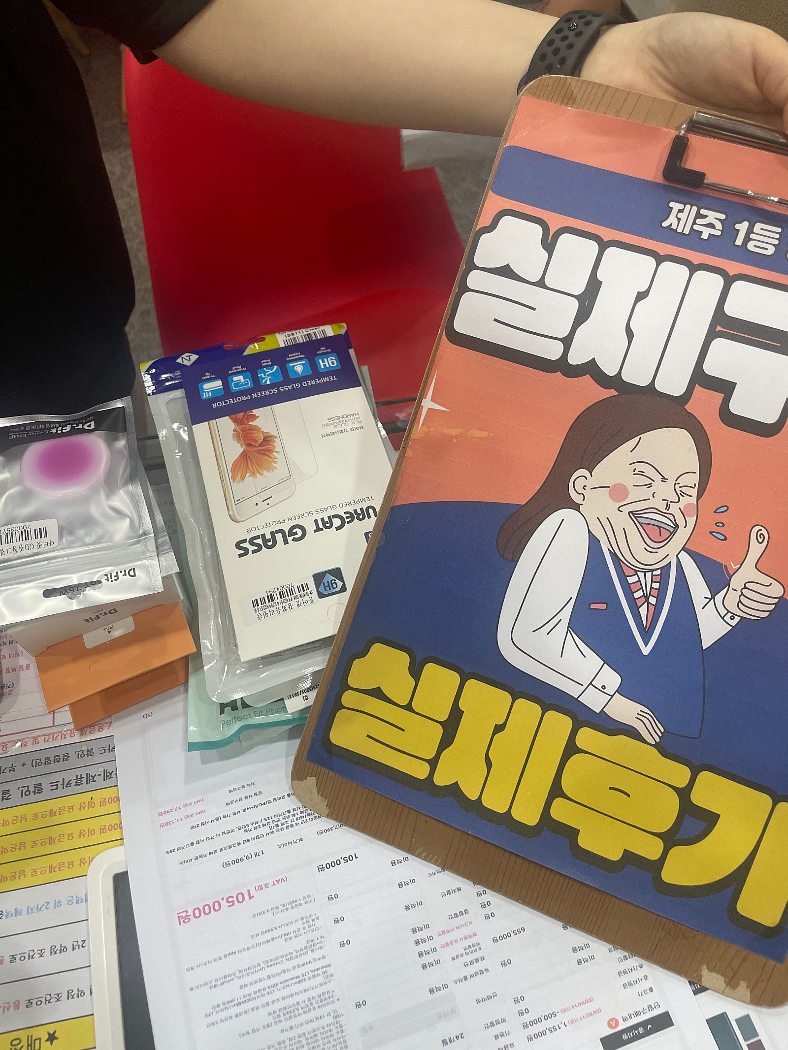 👍제주 ㅎㅇㅊㅎㄱ s23후기👍