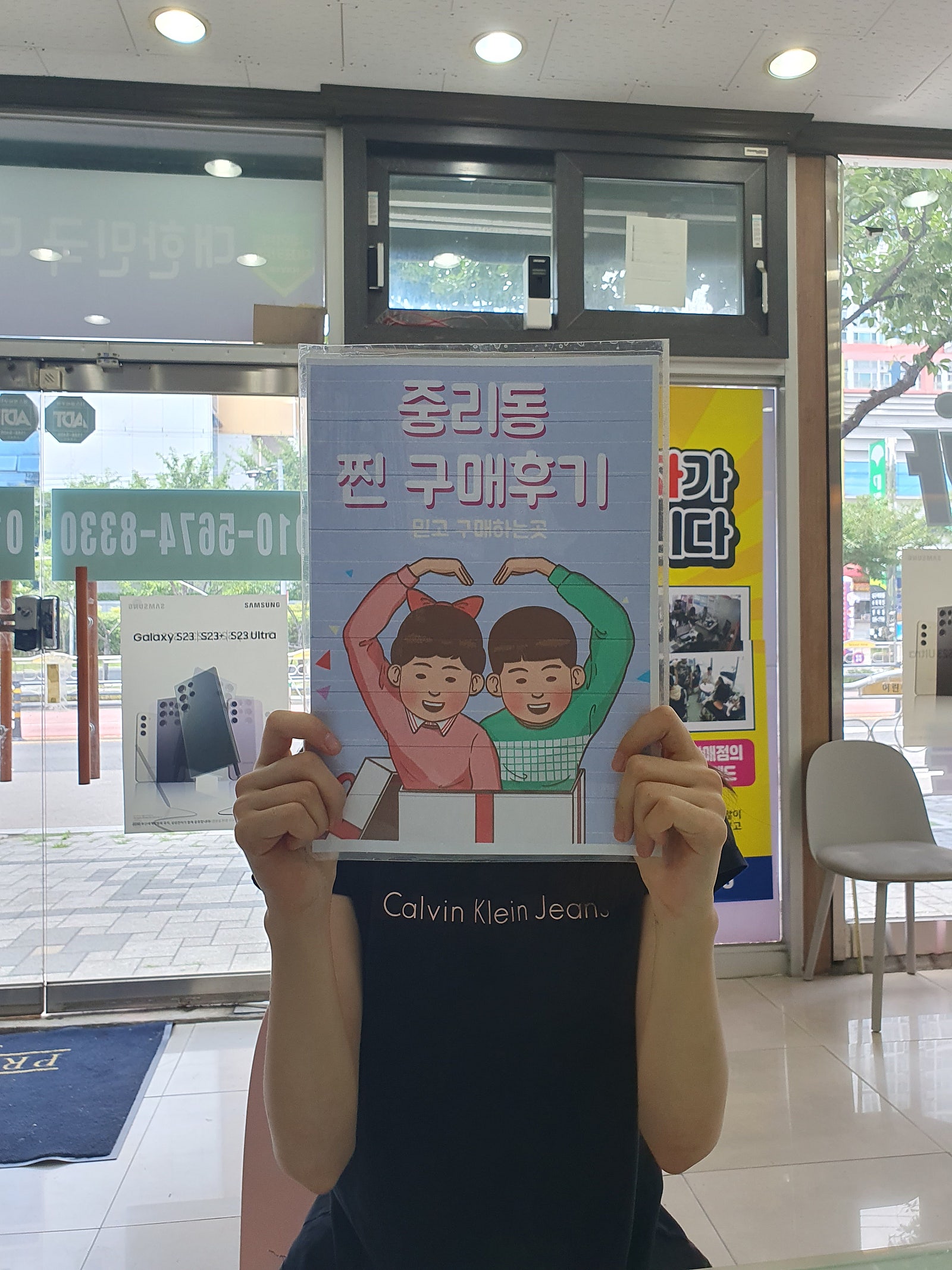 중리동 성지 구매 후기