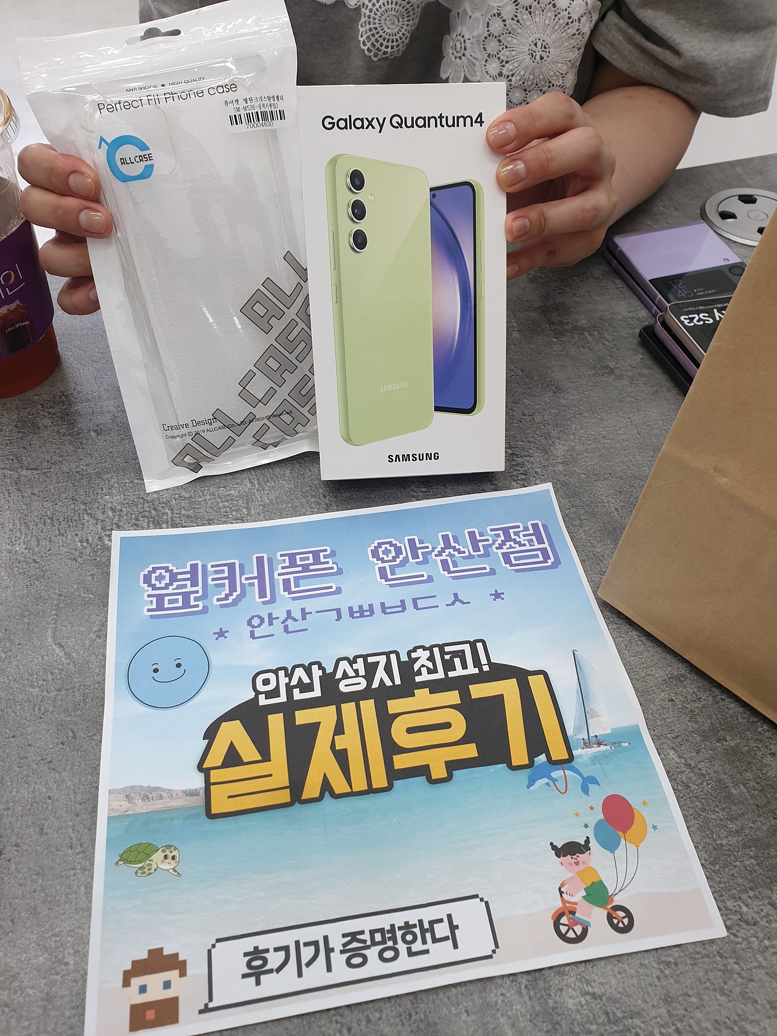 안산ㄱㅃㅂㄷㅅ옆집 퀀텀4 구매후기 ^^