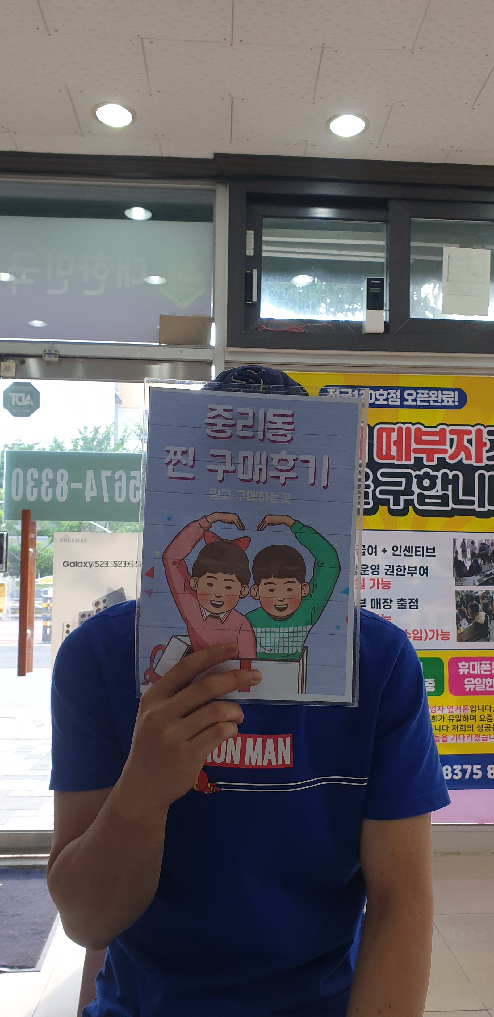S23울트라 싸게 맞췄네요