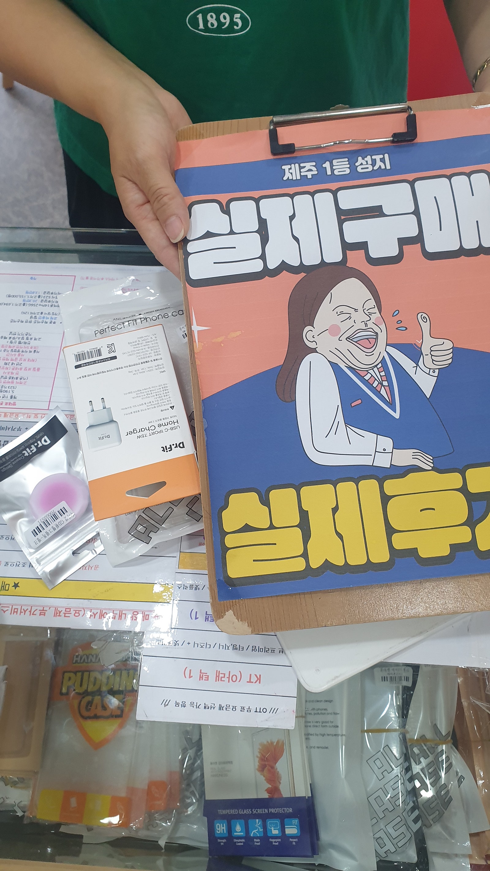 👍제주 ㅎㅇㅊㅎㄱ s23 울트라후기 👍