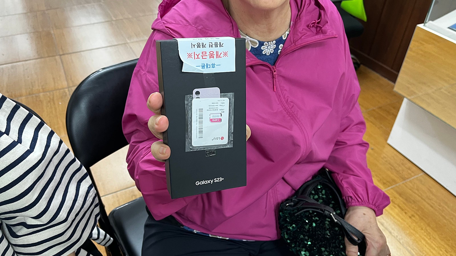 👍👍군포 당동 ㅂㄷㅋㅍ 옆집 s23플러스 어머니폰 개통하고 가요!!!