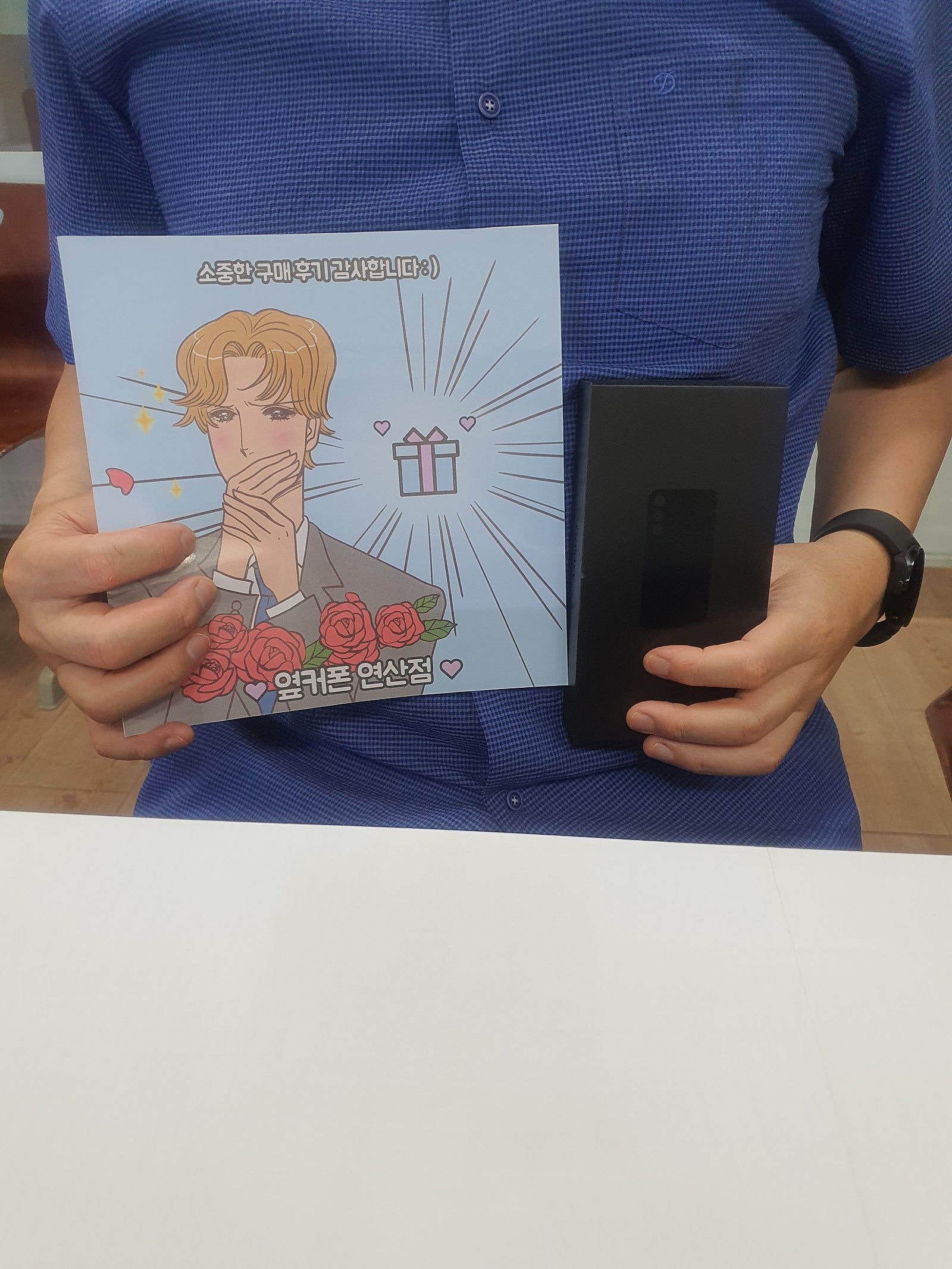 부산 연산동 ㅎㅅㅍㅇ S23 구매후기
