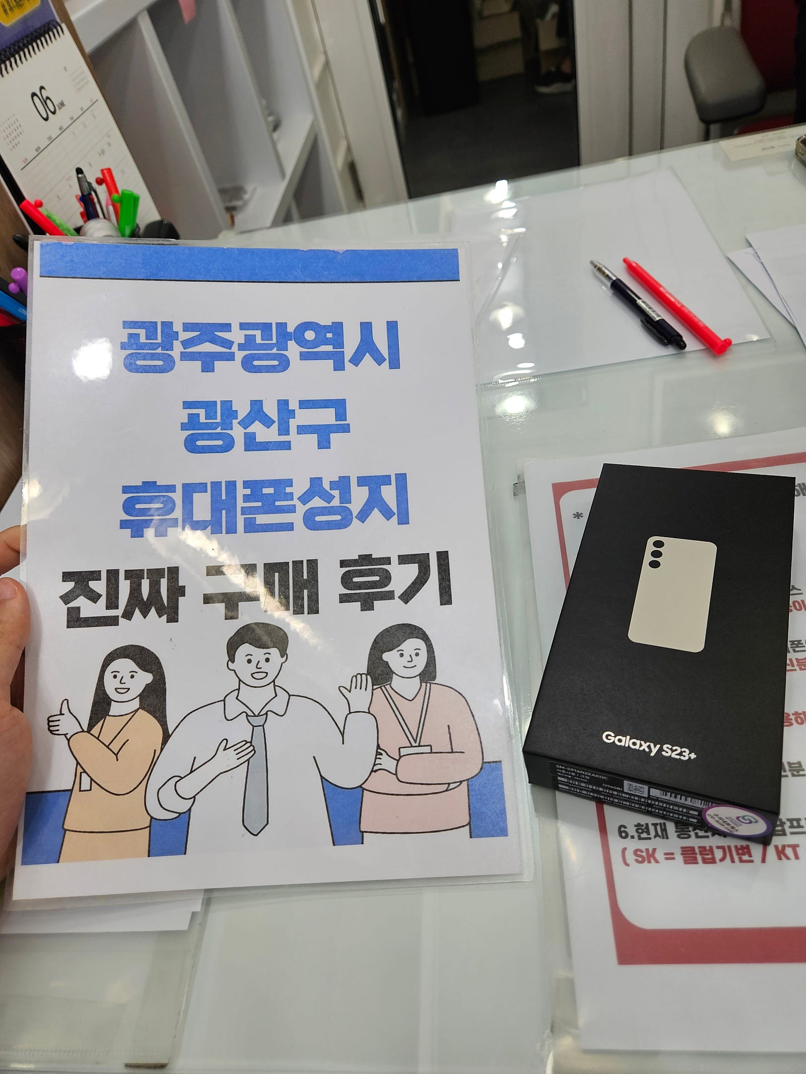 광주 광산구 ㅇㄹㄷㄴㅁㅌ 구매 후기
