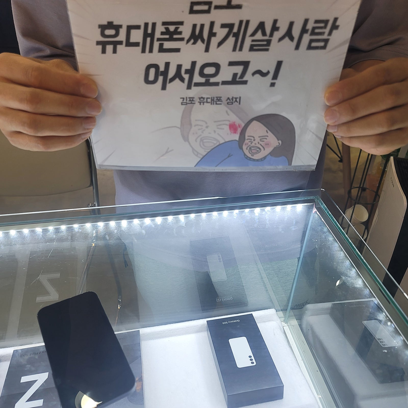 김포 장기동ㄷㅅㅊㅅ 옆 아이폰 13 미니개통