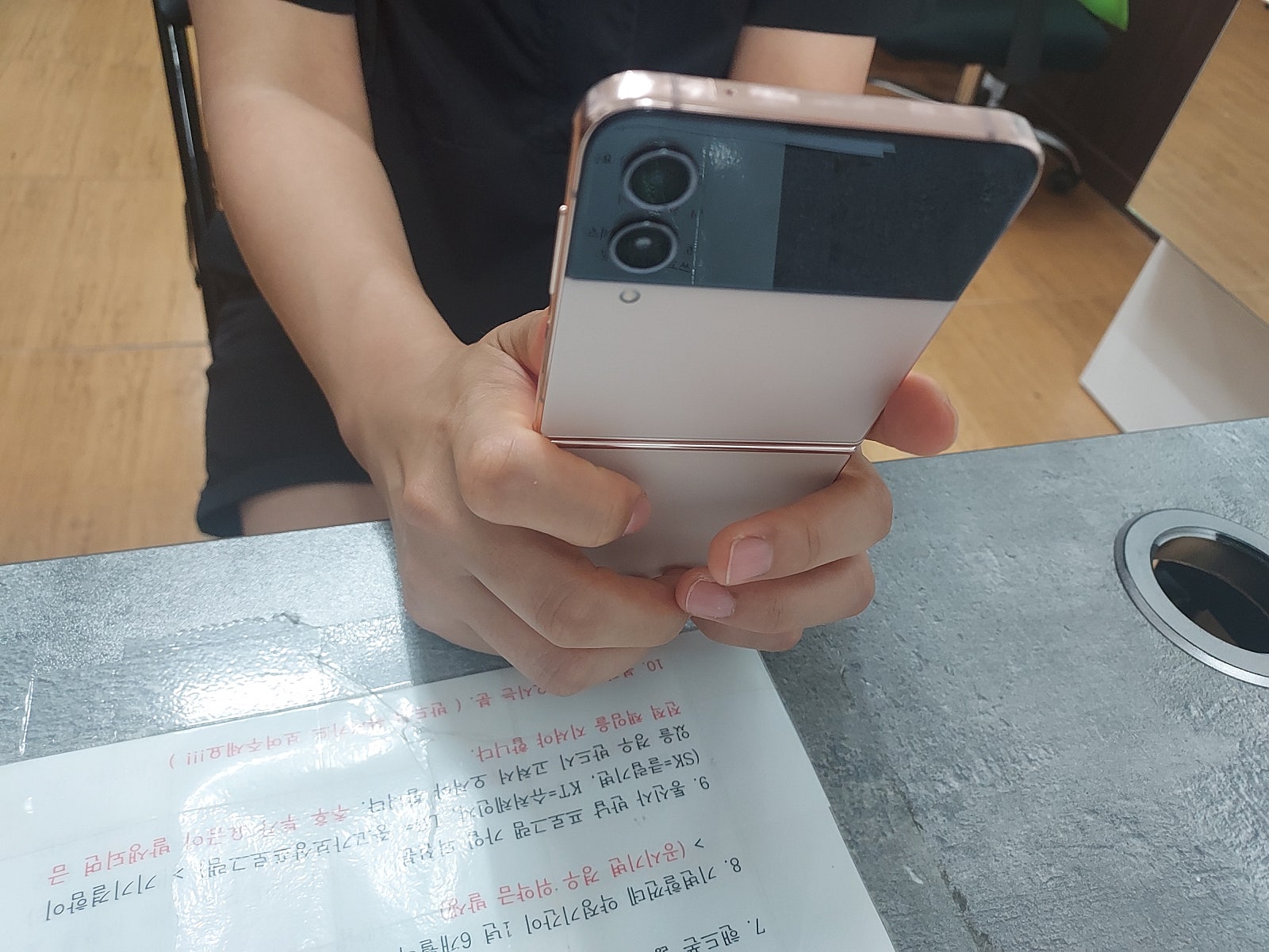 👍👍군포 당동 ㅂㄷㅋㅍ 옆집 z플립4 개통하고 가요