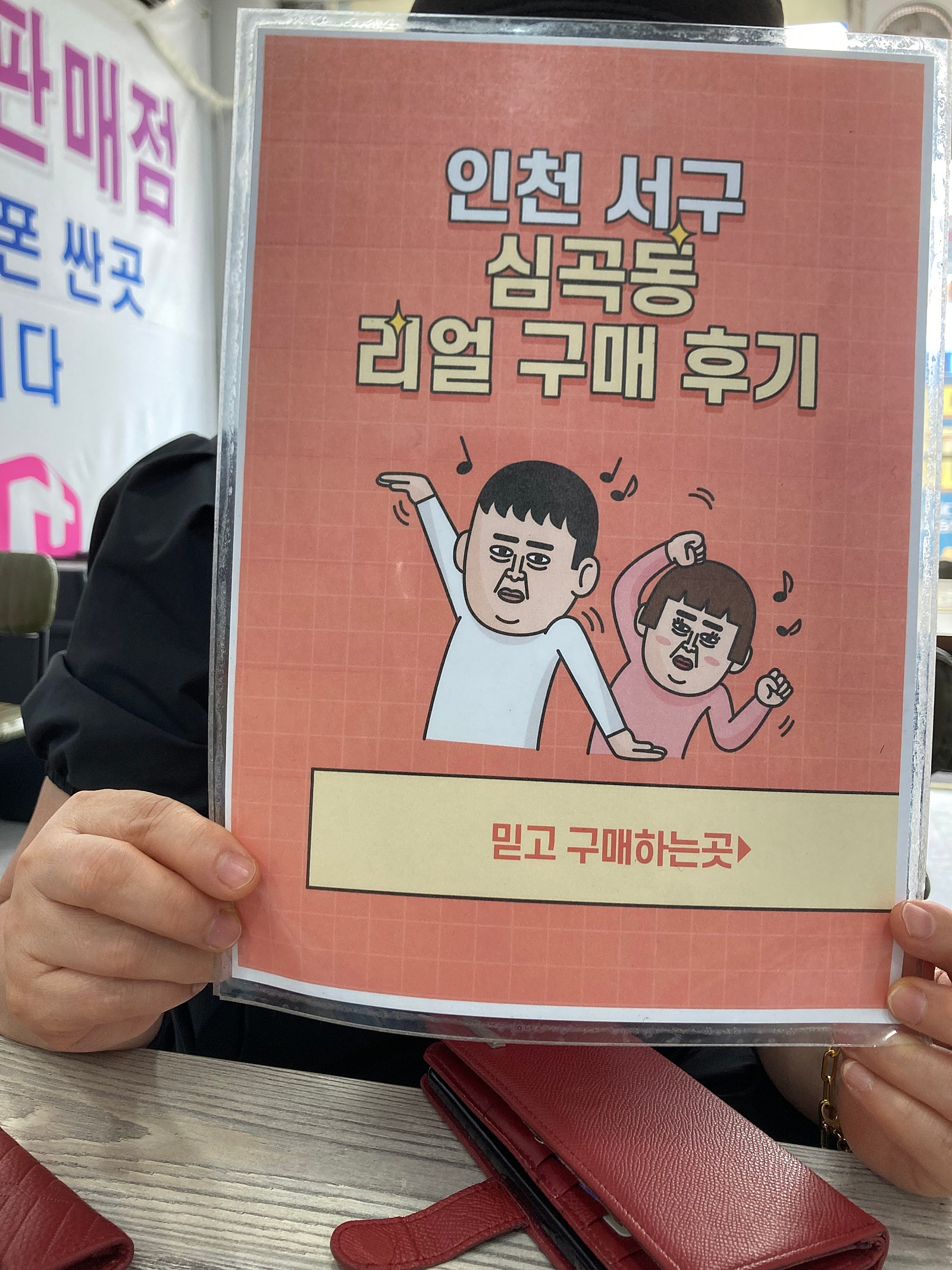 심곡동ㅅㅅㅇㄱ lg기변 A24개통