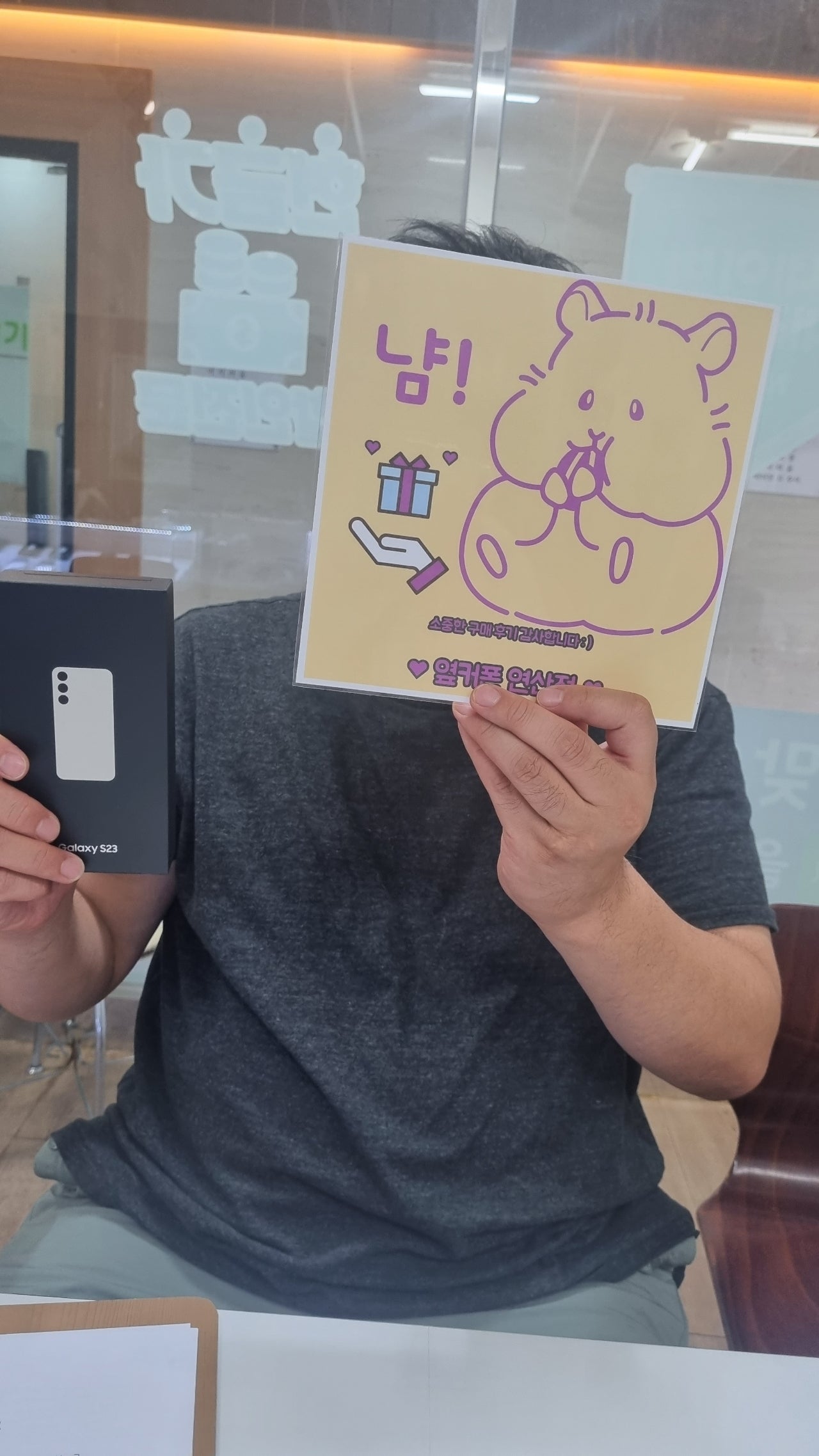 부산 연산동 ㅎㅅㅍㅇ s23구매