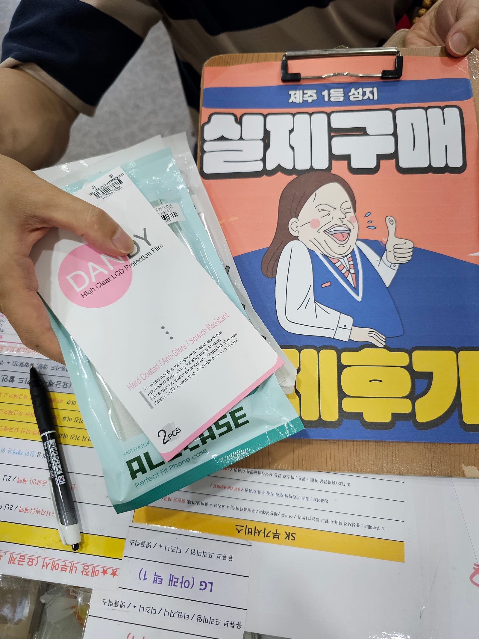 👍제주 ㅎㅇㅊㅎㄱ S23 울트라후기 👍