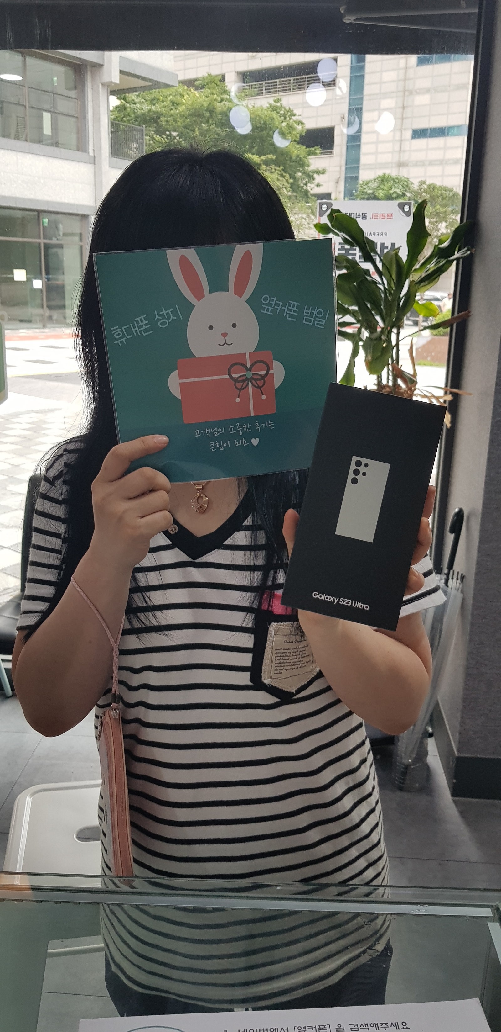 부산 범일동 60ㄱㅊㅋ 오랜만에 폰 개통