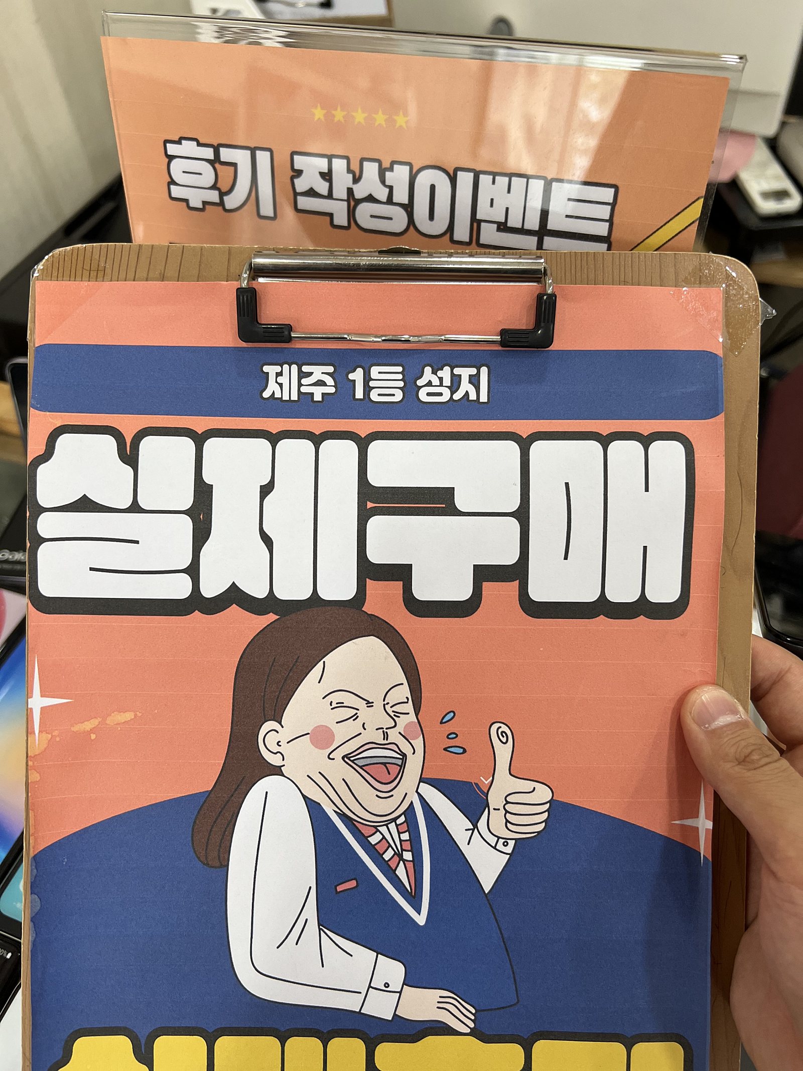 👍제주 ㅎㅇㅊㅎㄱ A33 후기 👍