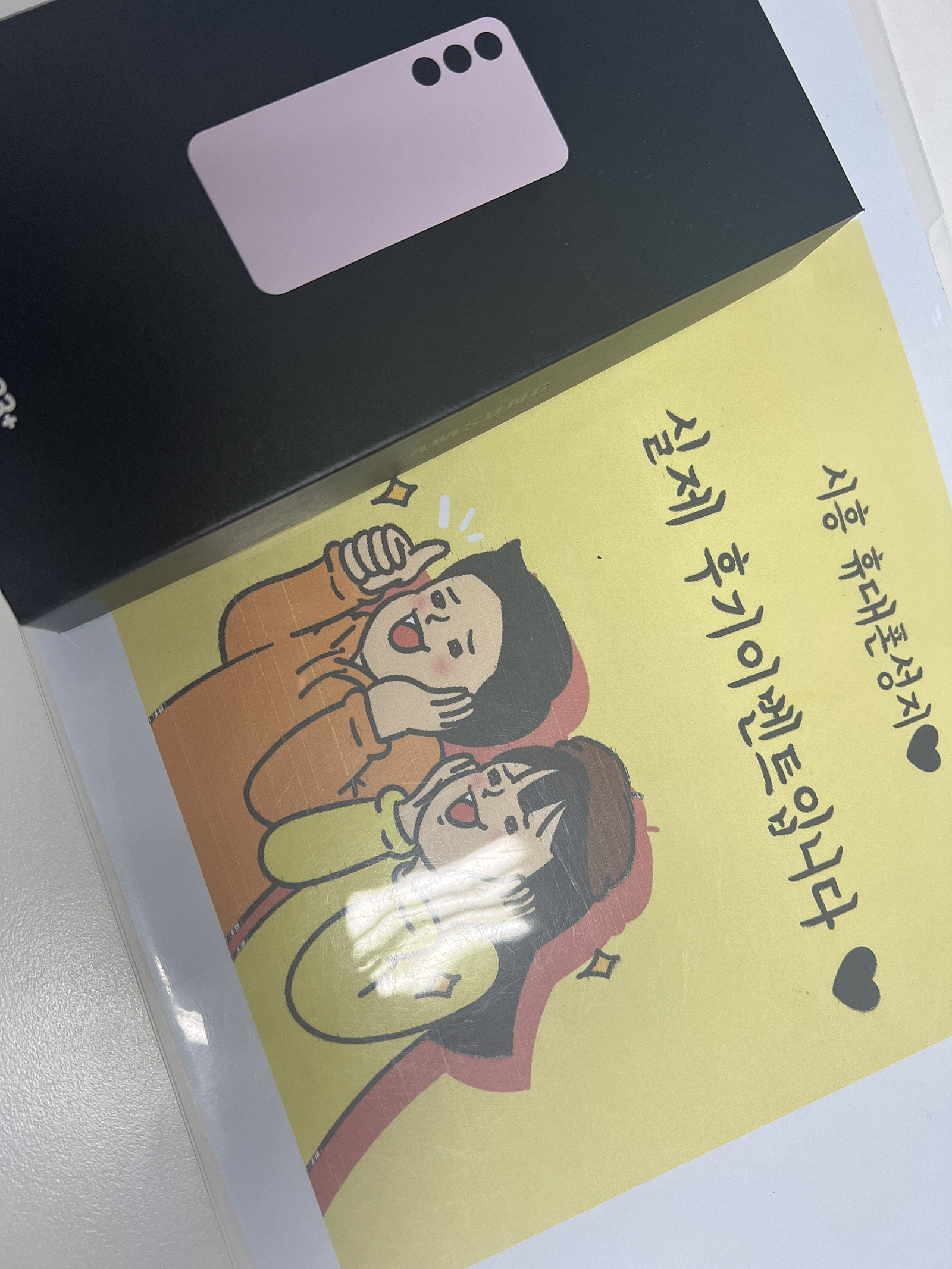🎉경기도 시흥 방문 후기🎉