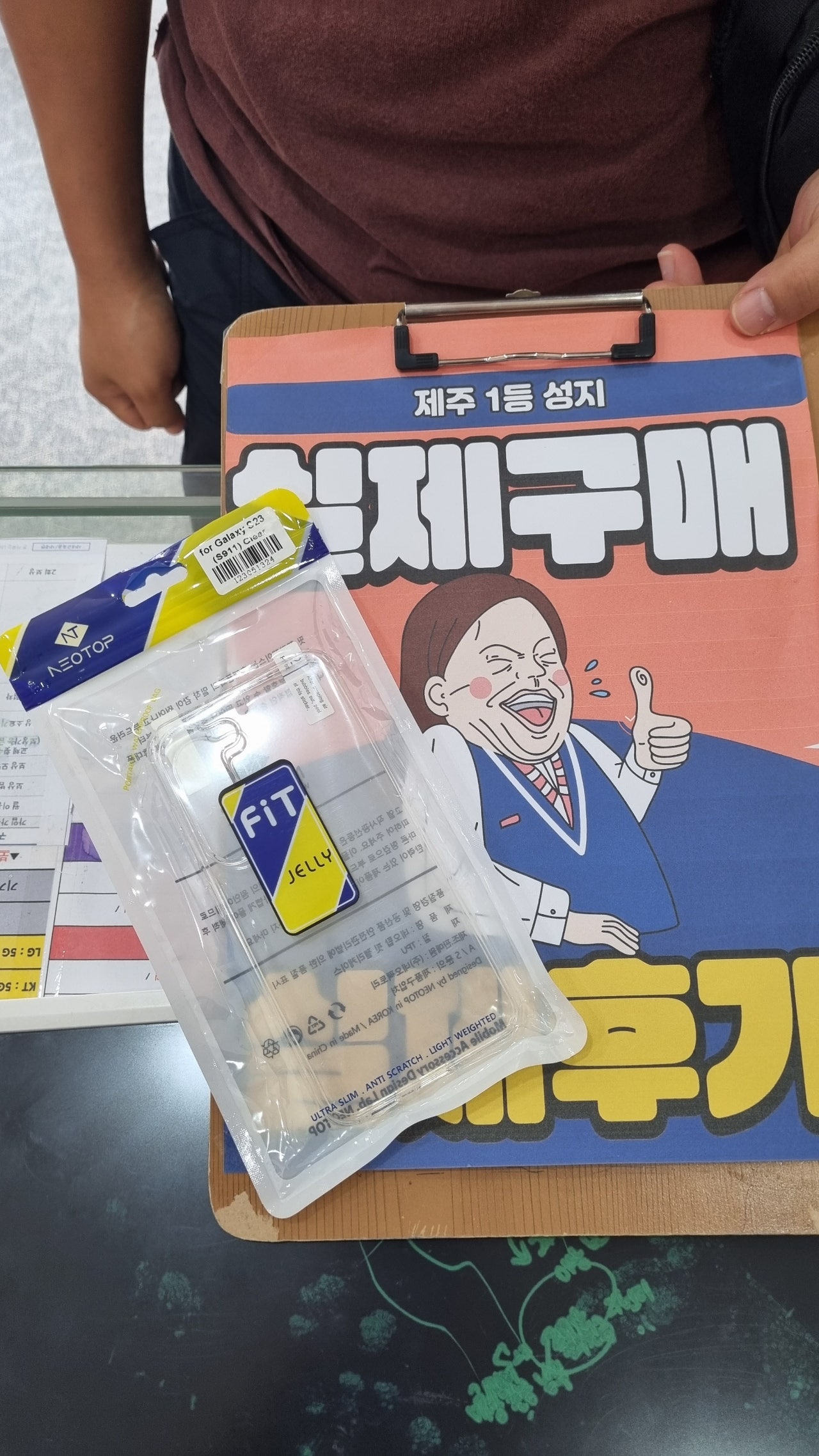 👍제주 ㅎㅇㅊㅎㄱ s23 후기👍