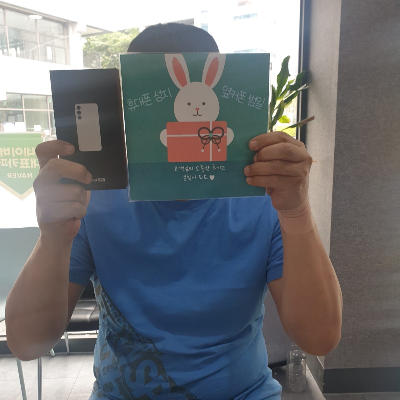 부산 범일동 갤럭시 성지 방문