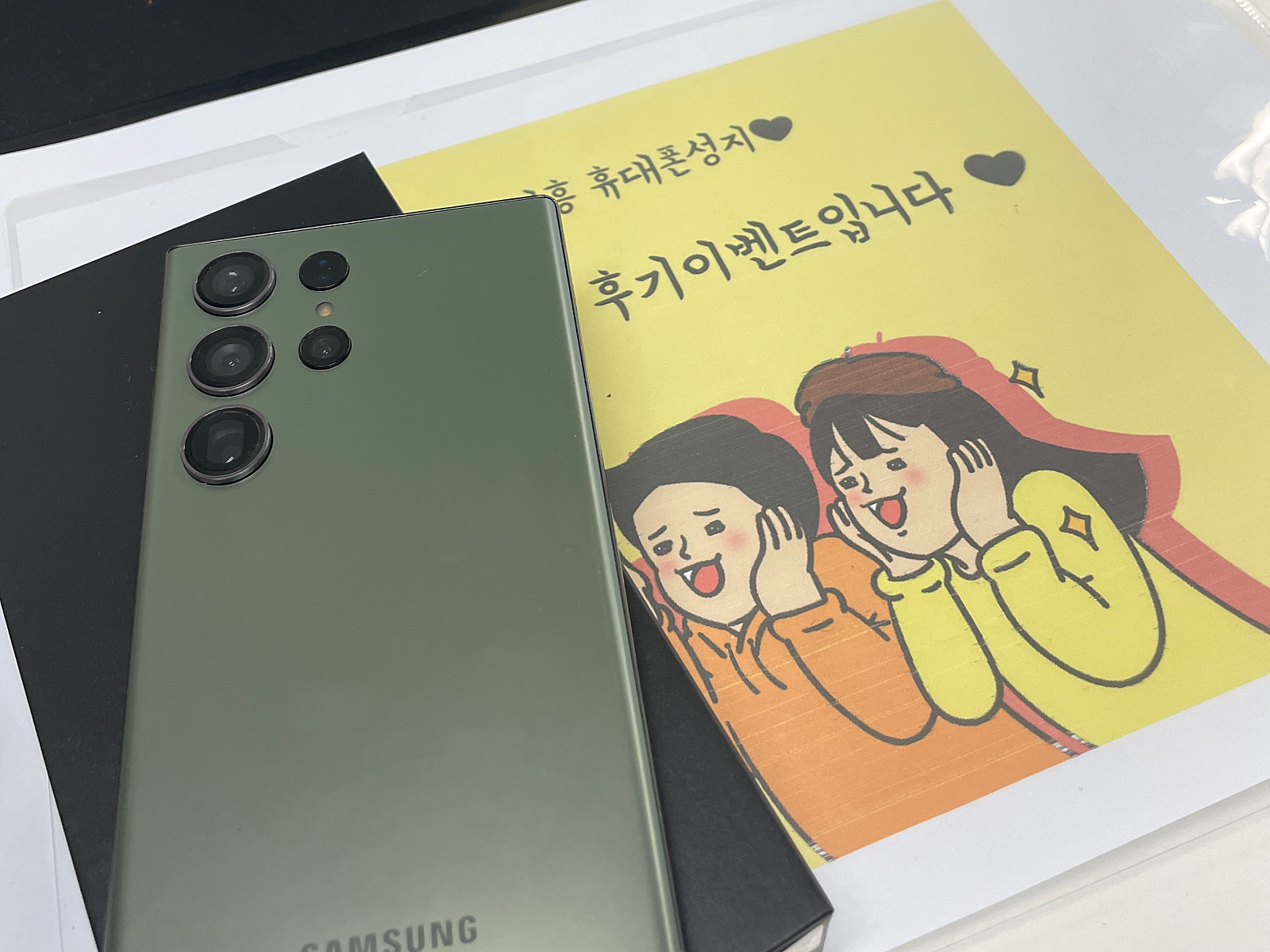 🎉Sk기변 시흥 신천동 ㅇㅇㅂㄹㄷ옆 성지 후기🎉