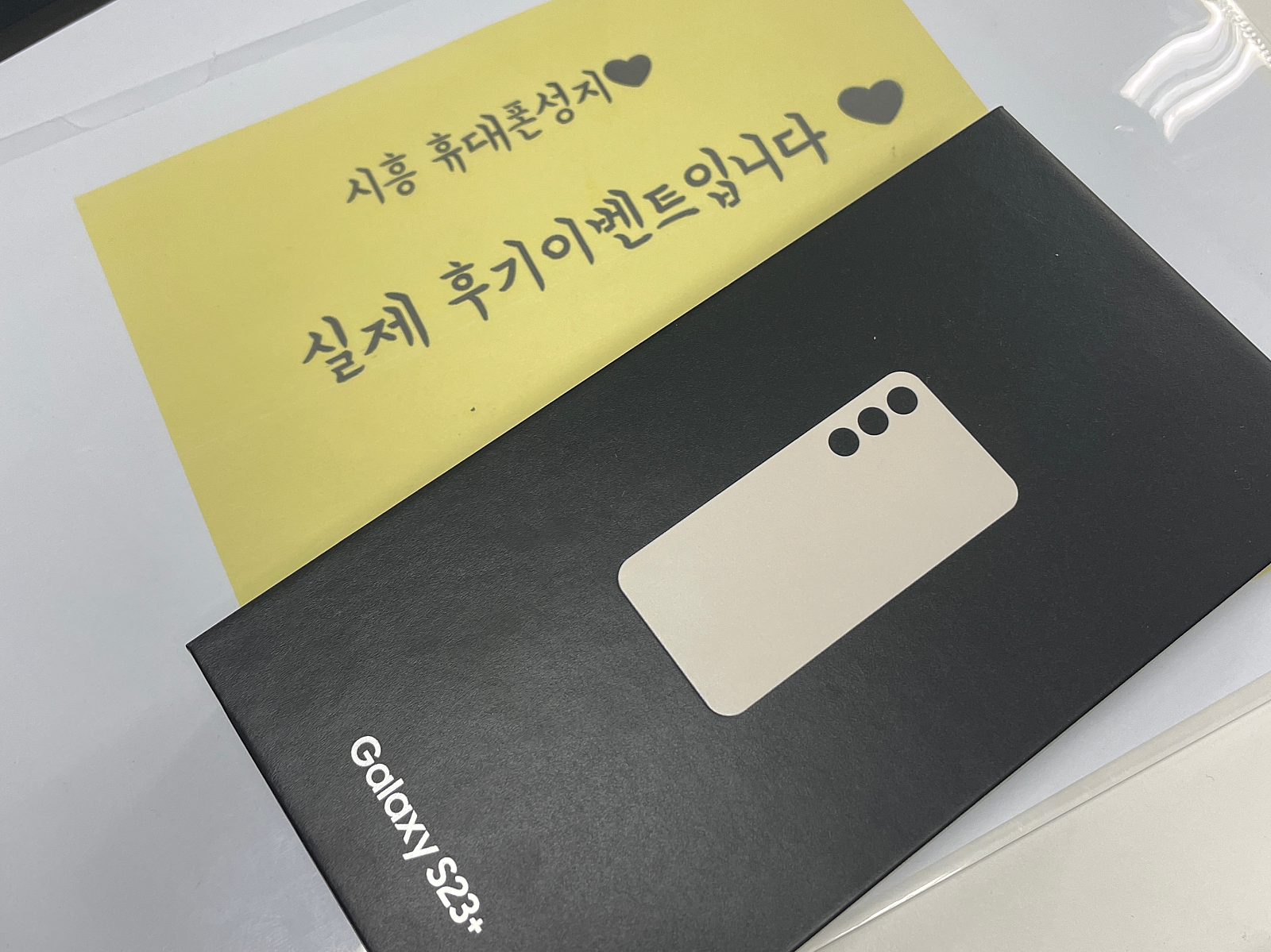 🎉시흥신천동 ㅇㅇㅂㄹㄷ옆 성지🎉