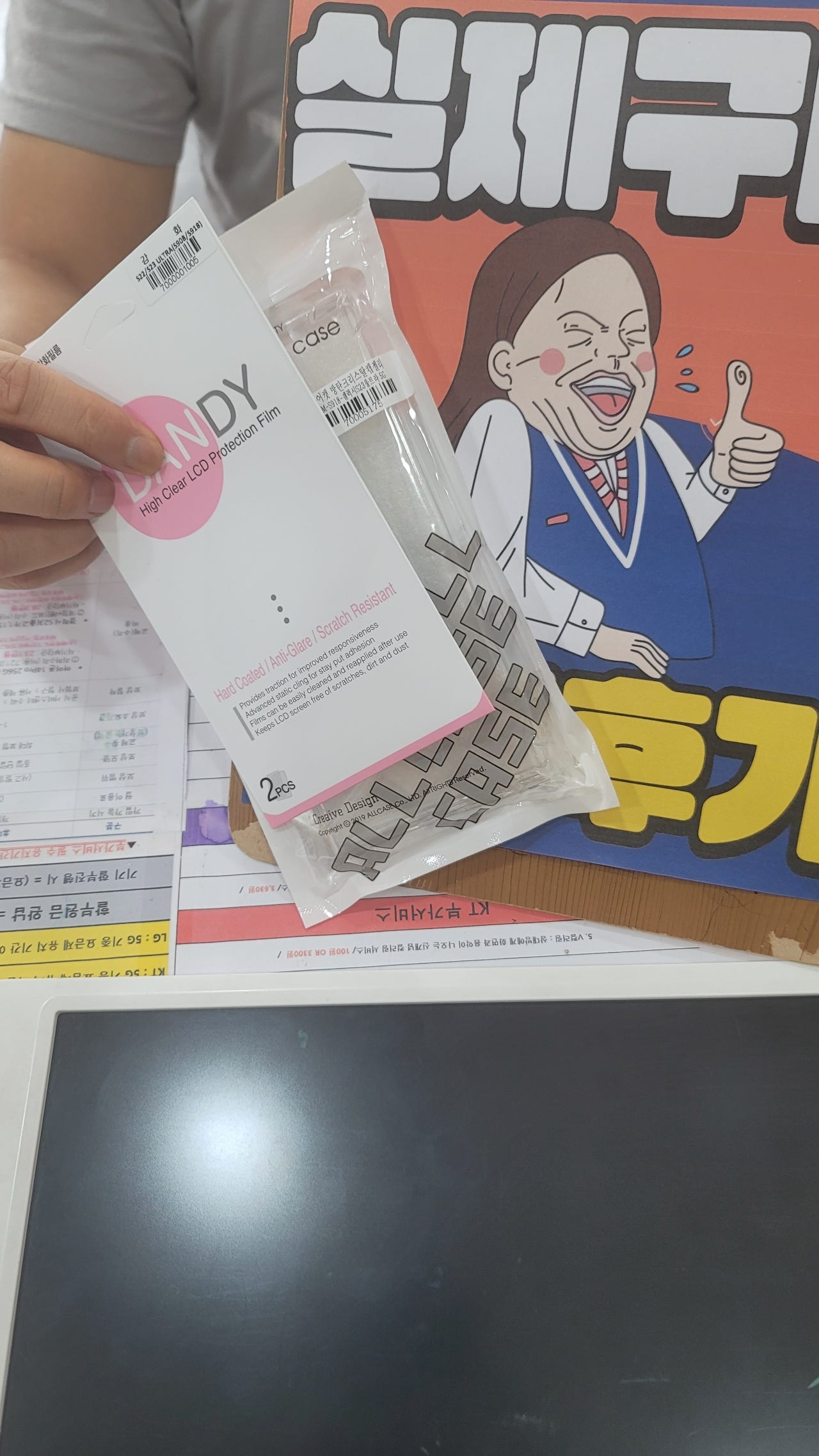 👍제주 ㅎㅇㅊㅎㄱ s23 울트라후기👍