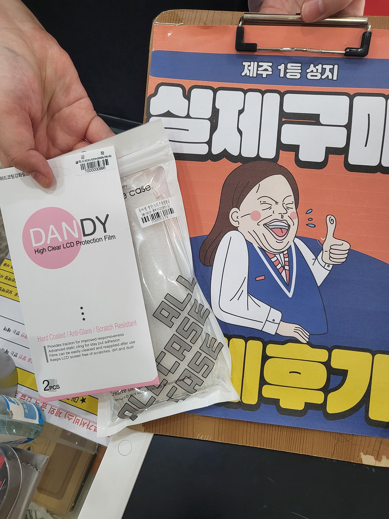 👍제주 ㅎㅇㅊㅎㄱ s23플러스후기👍