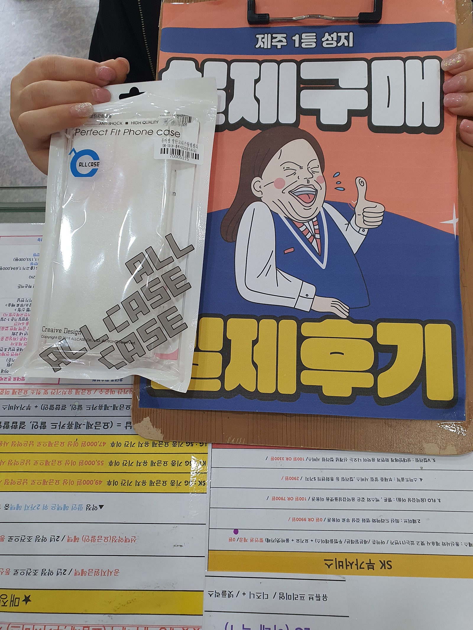 👍제주 ㅎㅇㅊㅎㄱ s22울트라후기👍
