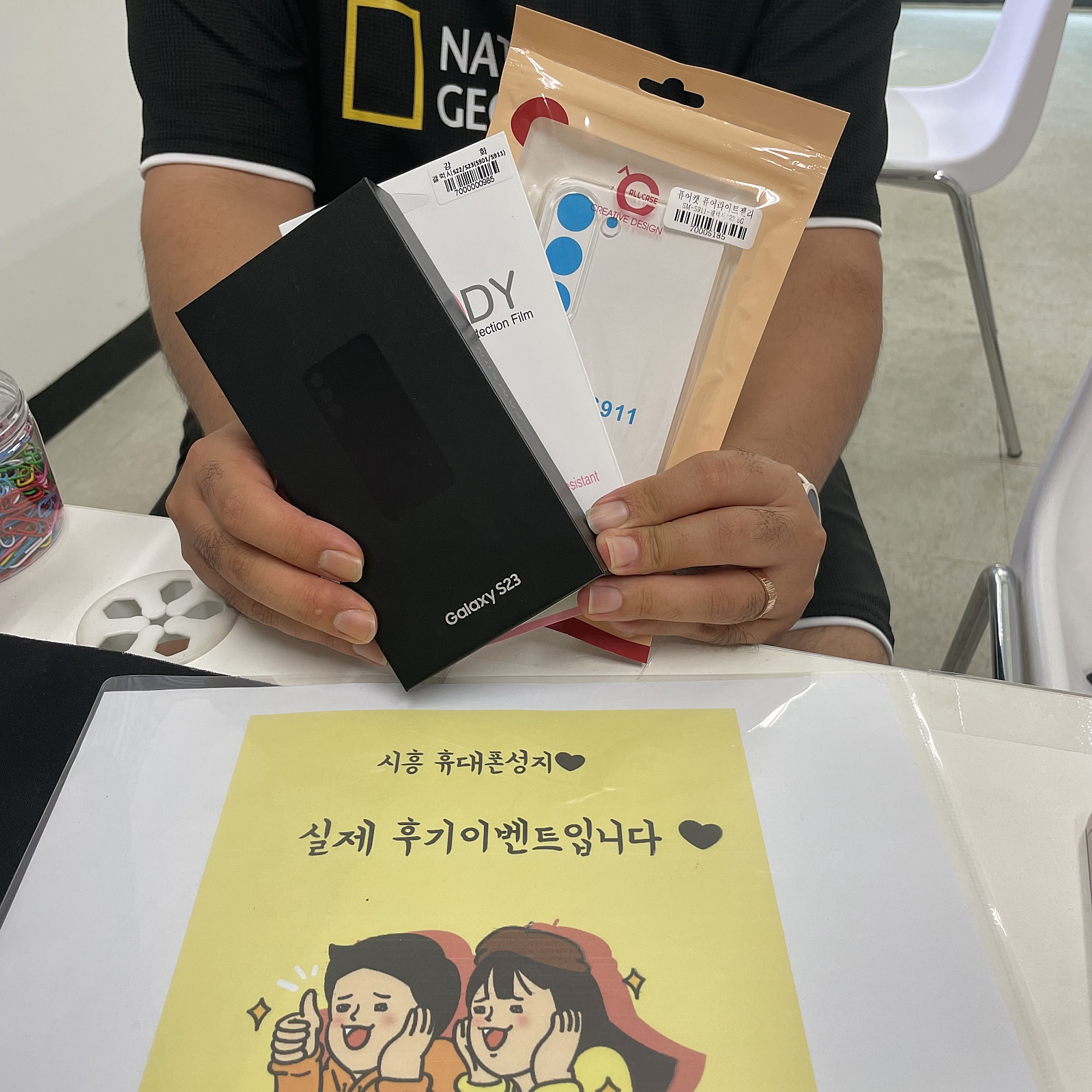 🎉시흥신천동 ㅇㅇㅂㄹㄷ옆 성지🎉