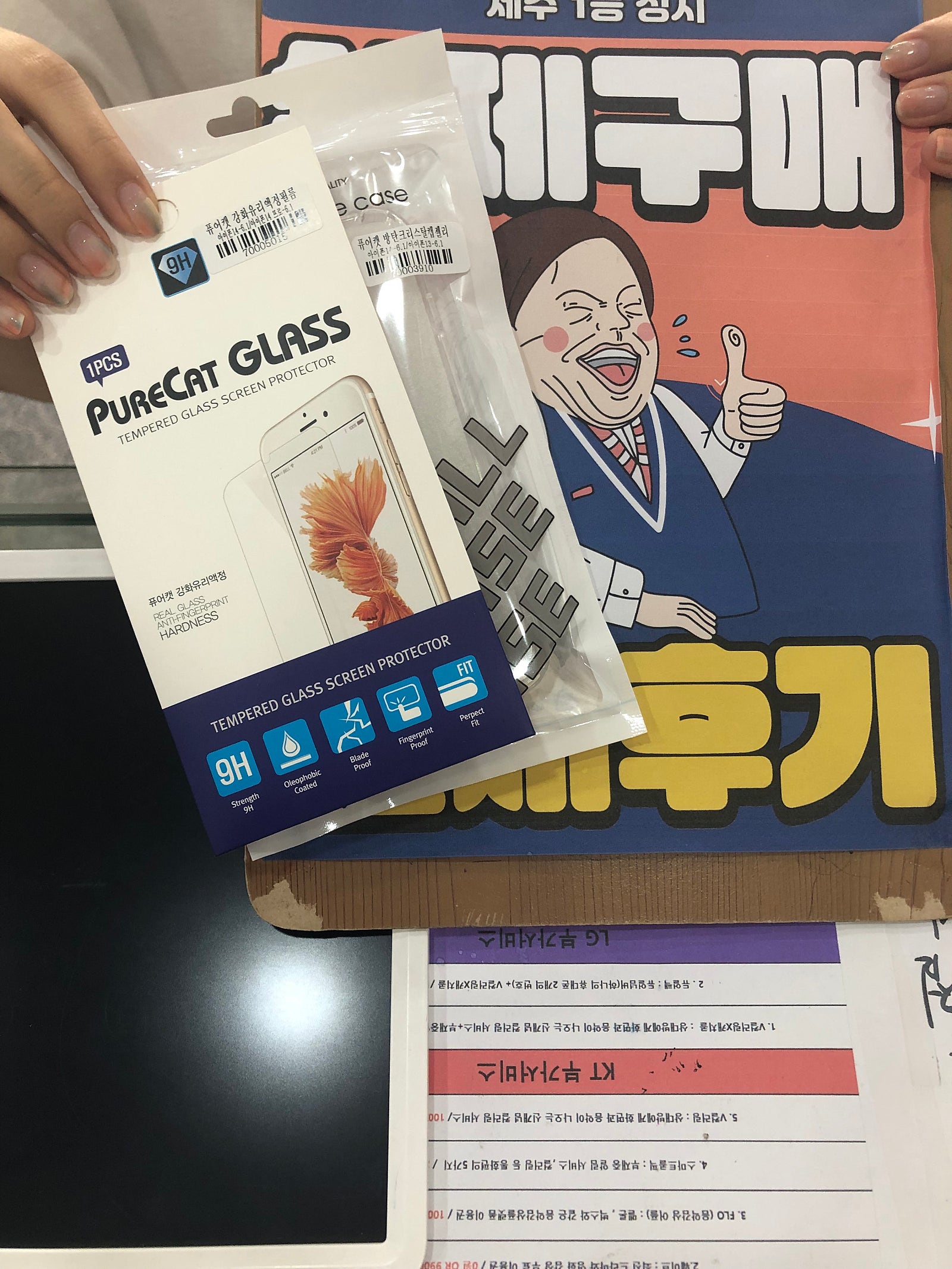 👍제주 ㅎㅇㅊㅎㄱ 아14후기👍