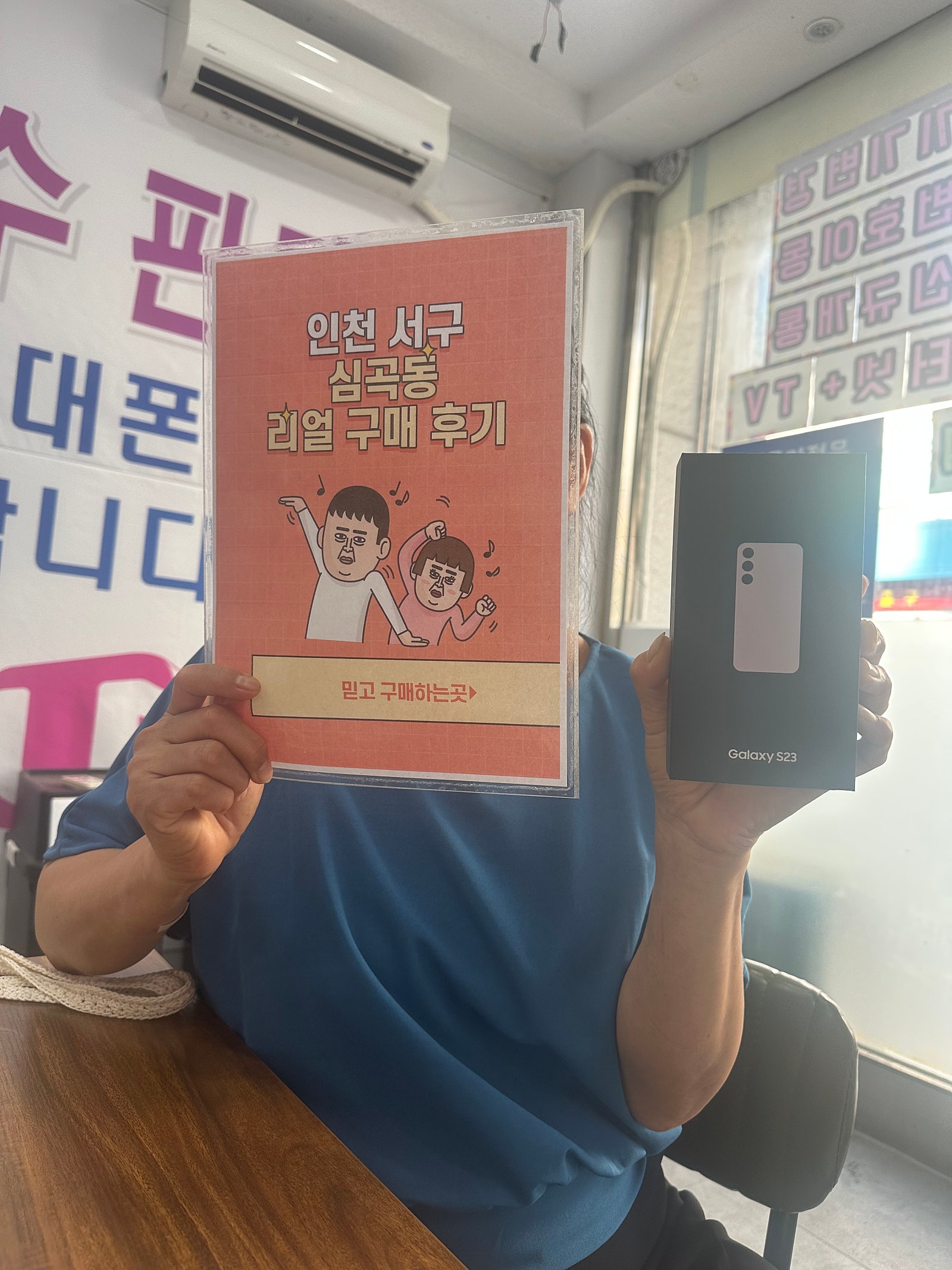 심곡동ㅅㅅㅇㄱ 끝까지 친절하게 해주셨어요
