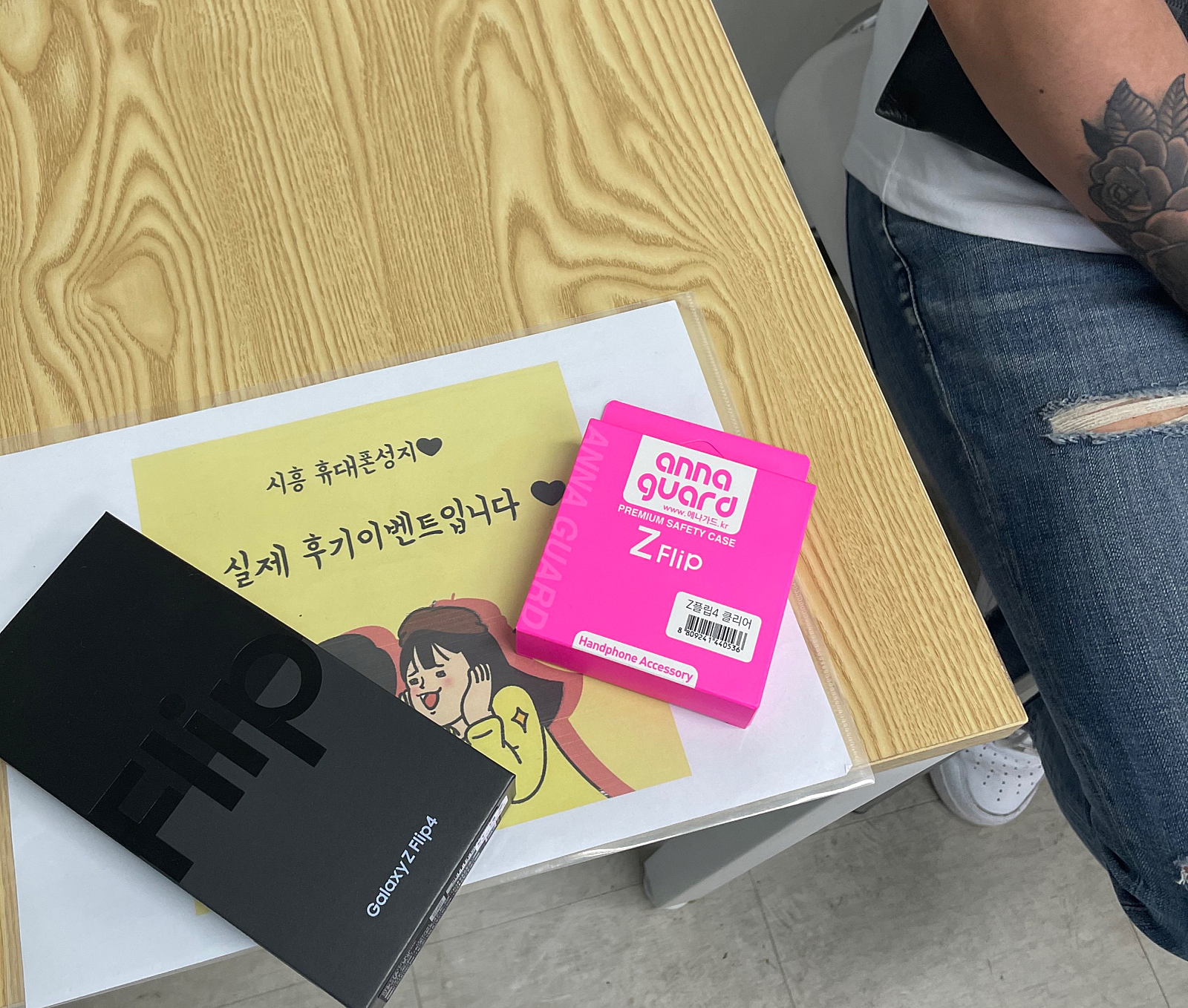 🎉Sk기변 시흥신천동 ㅇㅇㅂㄹㄷ옆 성지후기🎉