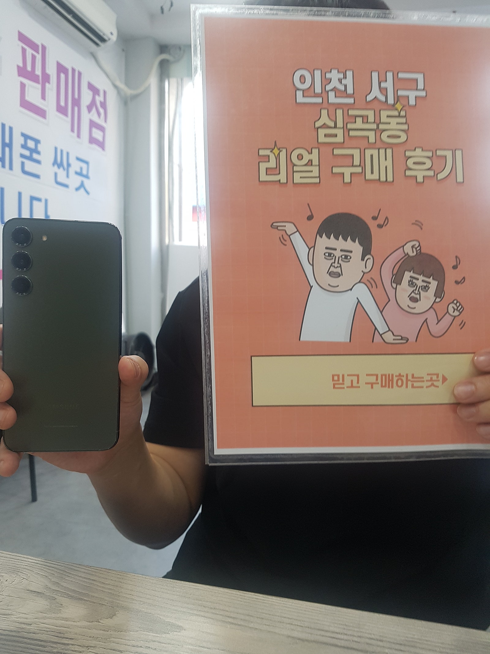 심곡동ㅅㅅㅇㄱ 손님 많은 이유를 알겠네요