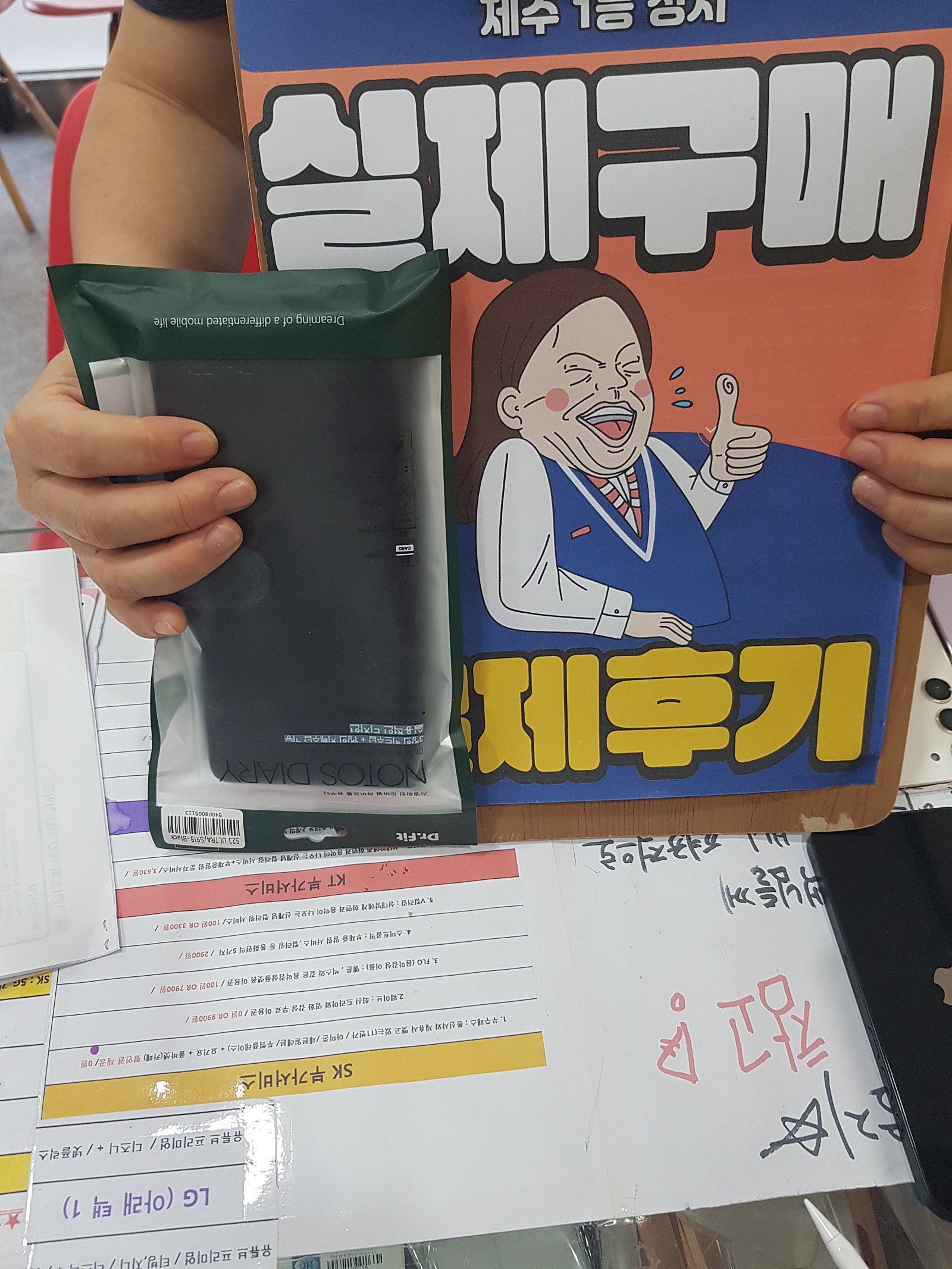 👍제주 ㅎㅇㅊㅎㄱ s22울트라후기👍