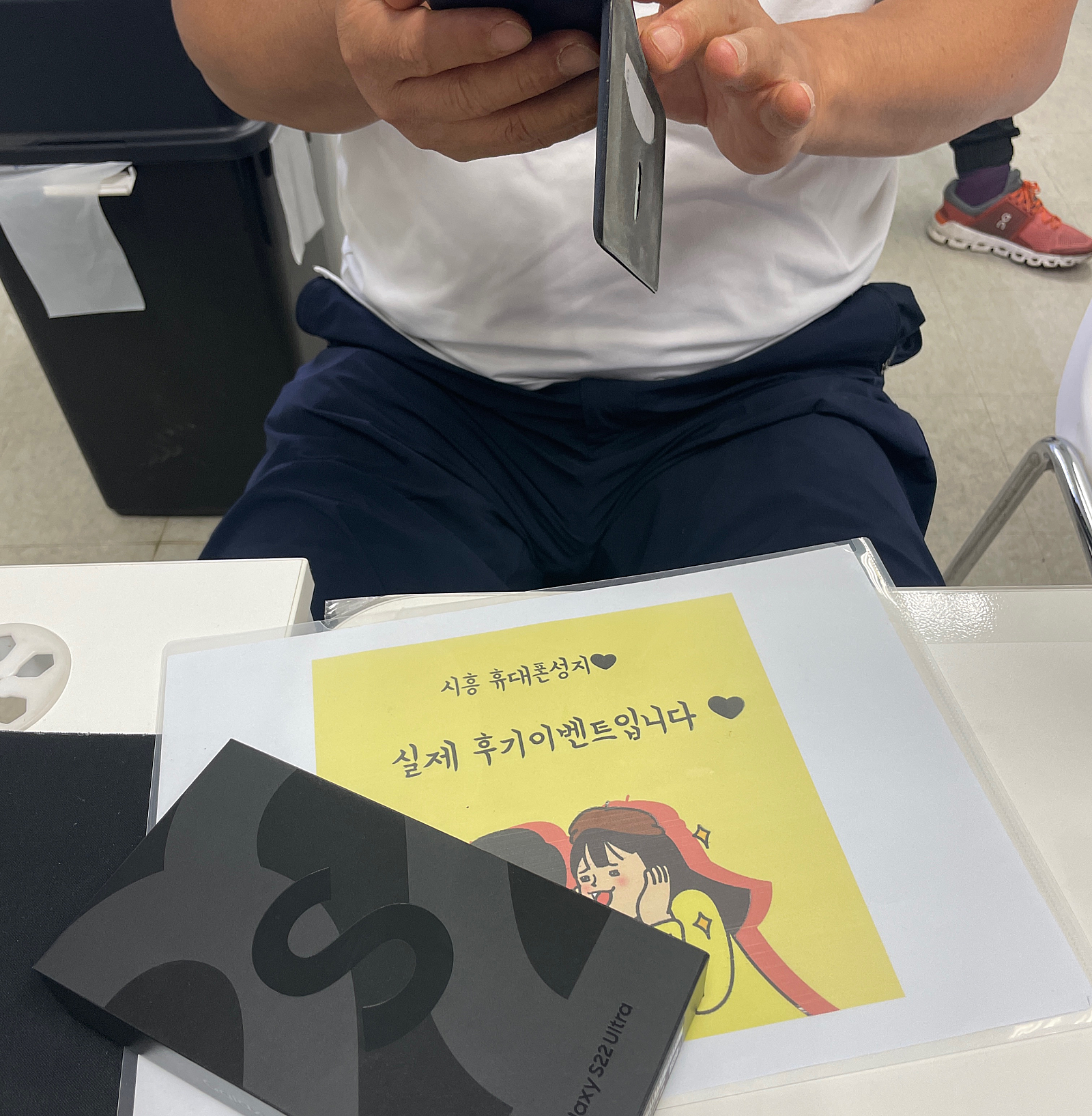 🎉시흥신천동 ㅇㅇㅂㄹㄷ옆 성지후기🎉