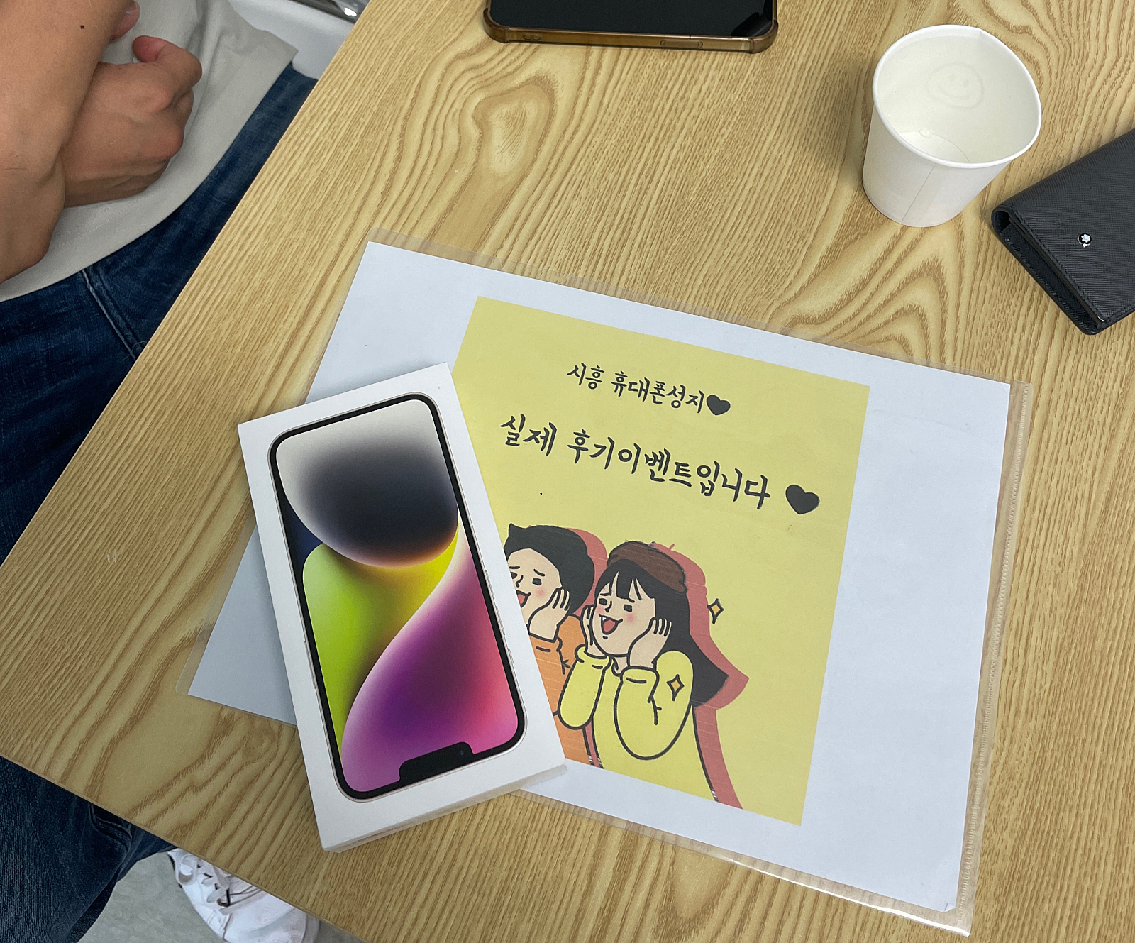 🎉시흥 신천동 ㅇㅇㅂㄹㄷ옆 성지🎉