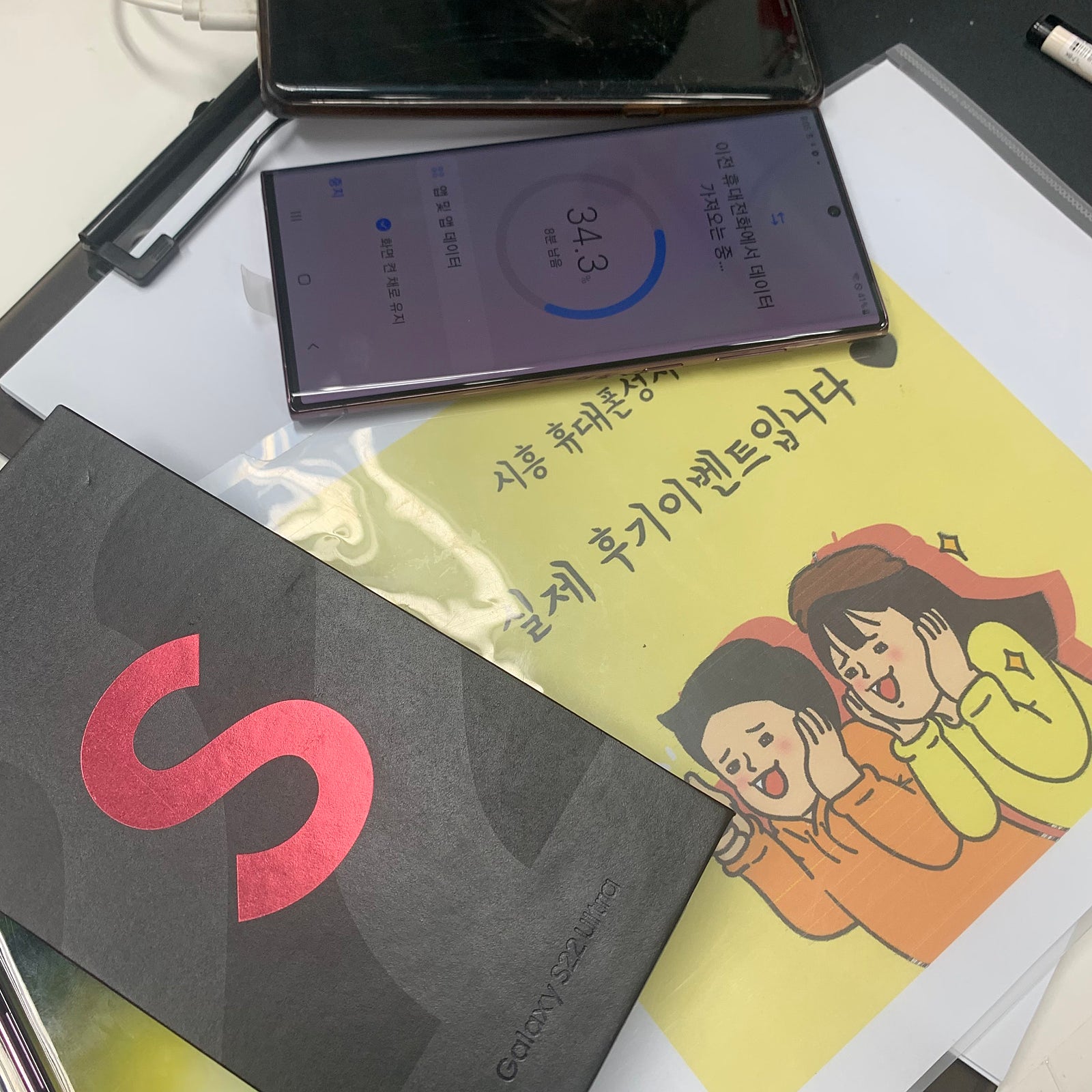 시흥 신천동 ㅇㅇㅂㄹㄷ옆 성지🎉🎉