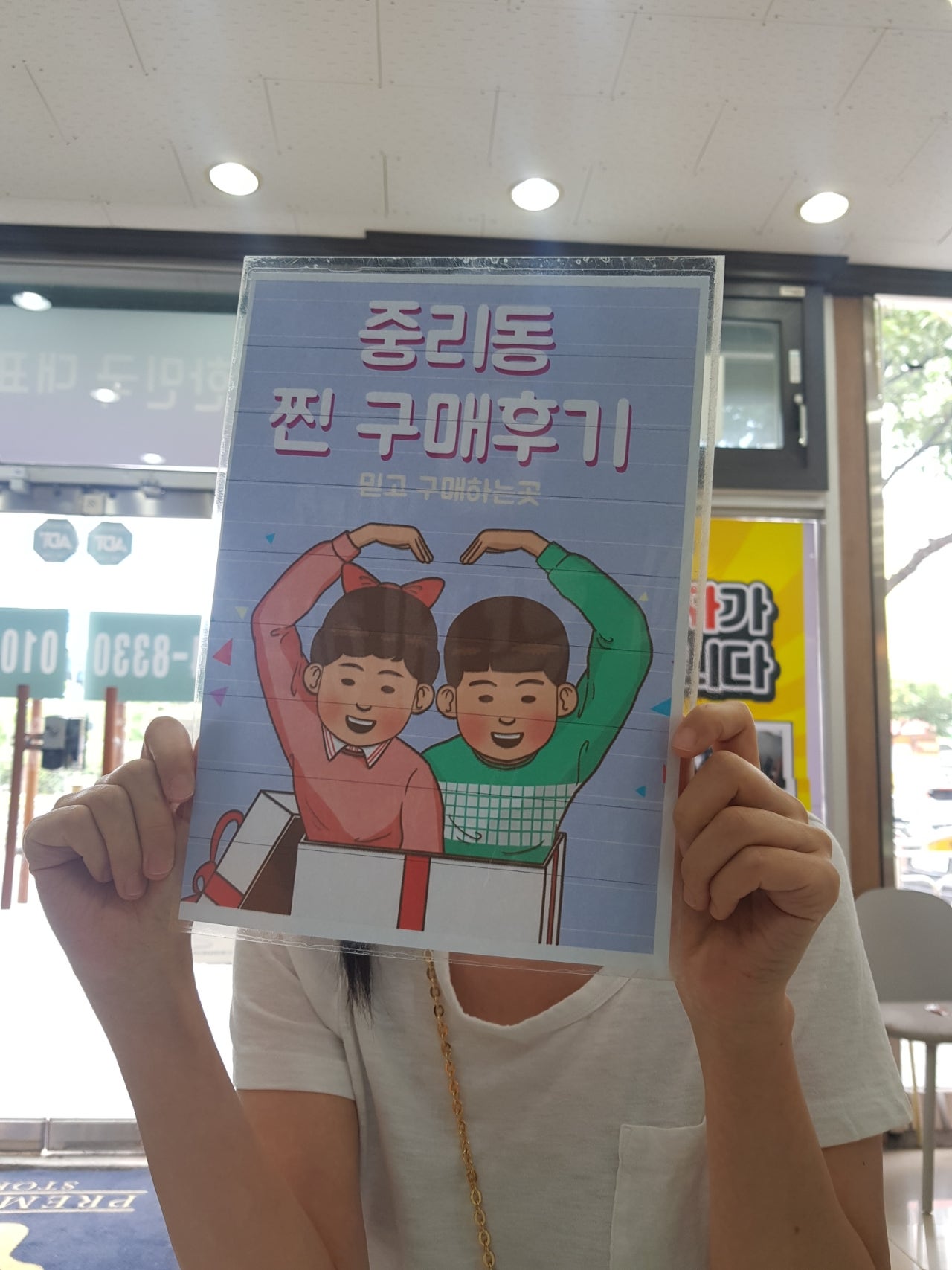 중리동 ㅎㅅㅅㅈㅁㄱ s23울트라