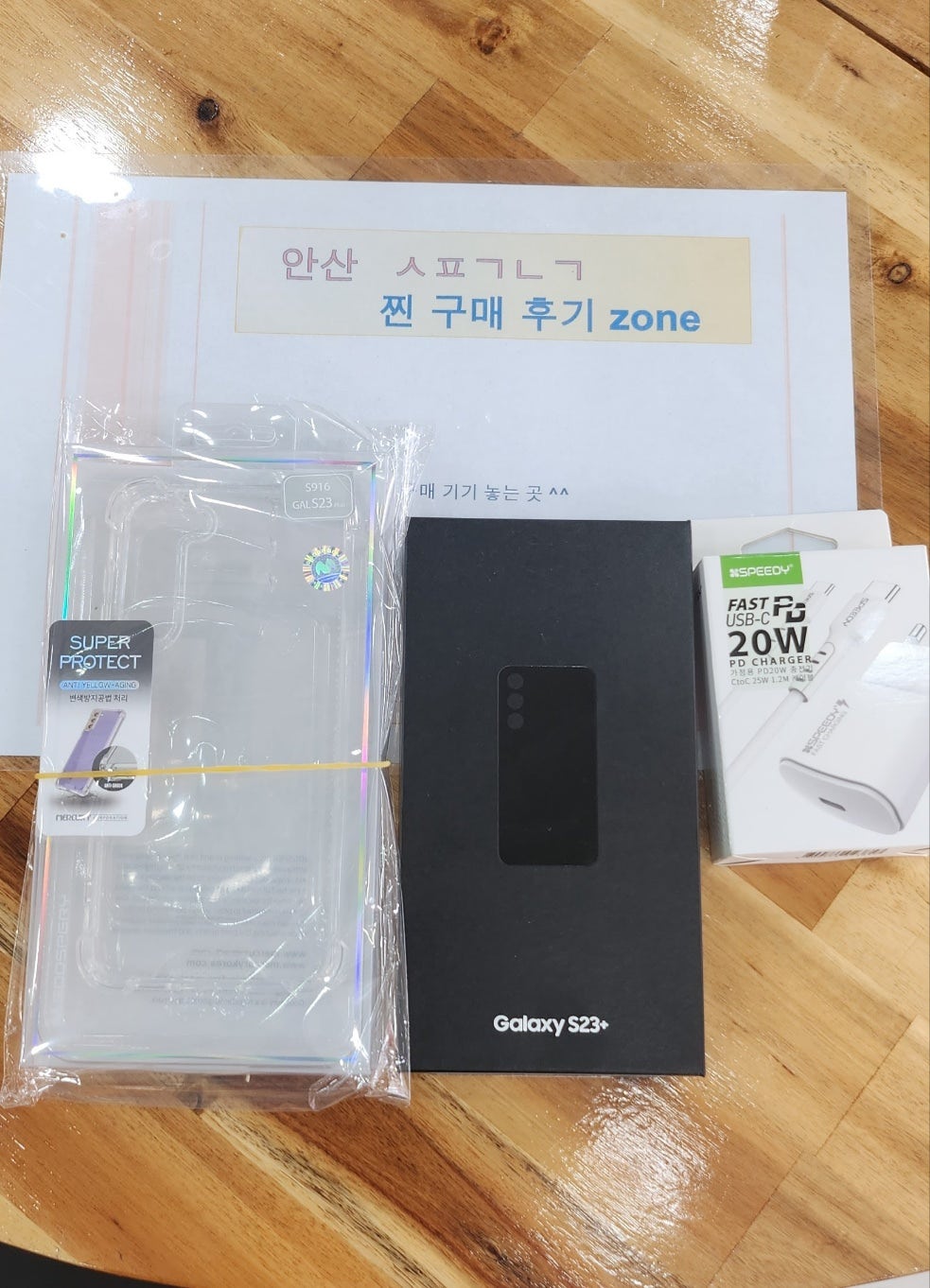 안산 부곡동 ㅅㅍㄱㄴㄱ