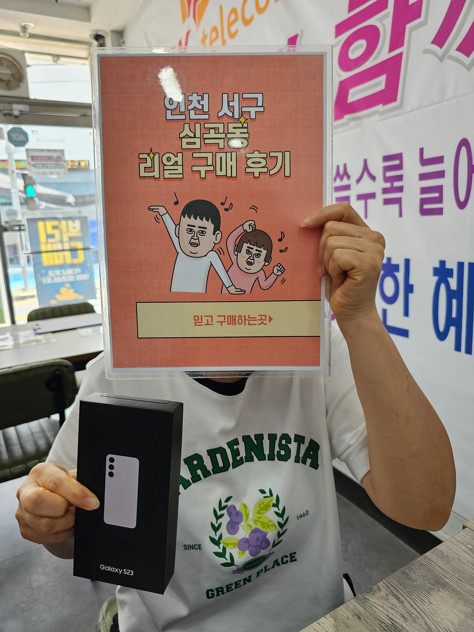 심곡동ㅅㅅㅇㄱ