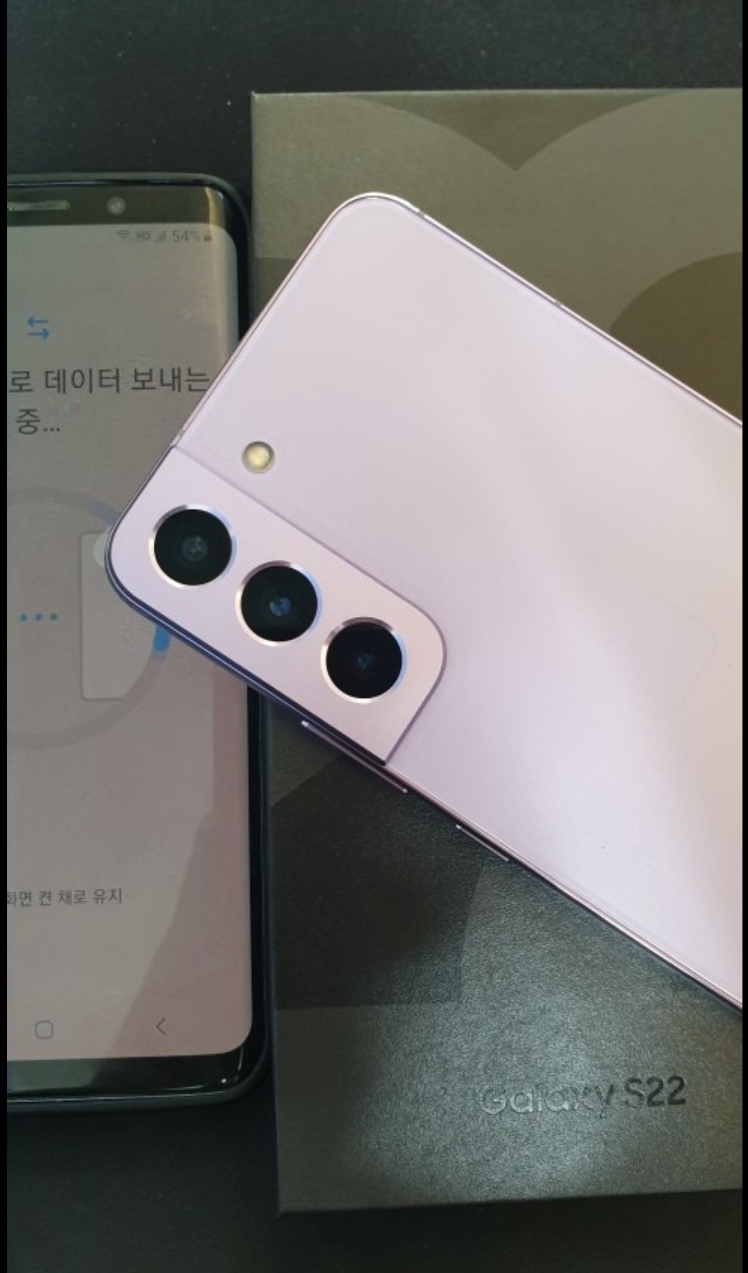 서울 용산구 청파동 ㄱㅈㅇㄱ S22 구매했습니다