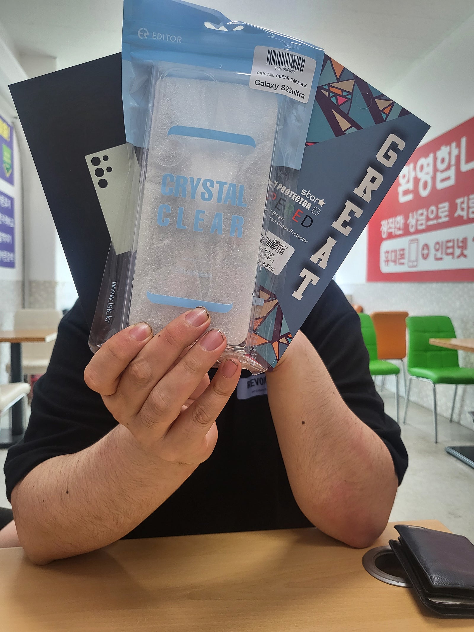 울산 신정점 s23울트라 좋은조건으로 했습니다