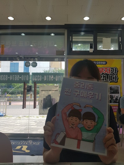 대구 중리동에서 S23 저렴하게 구매했어요 ㅎㅎ