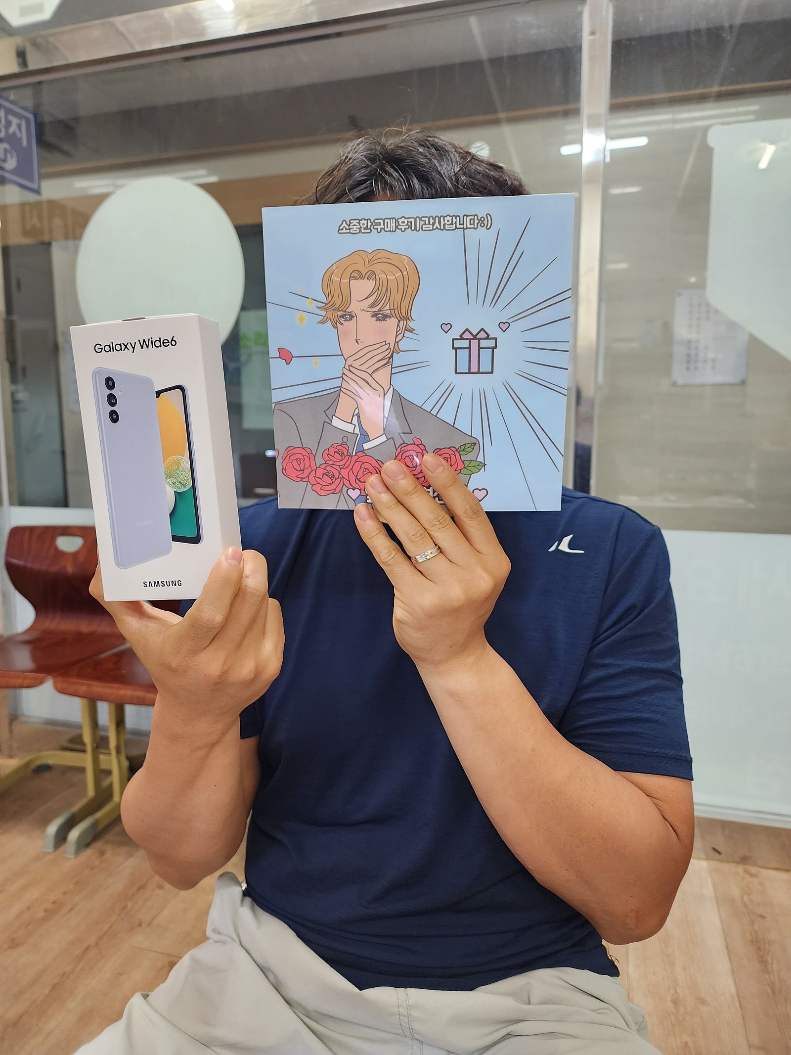 부산 연산동 ㅎㅅㅍㅇ 와이드6 구매후기!